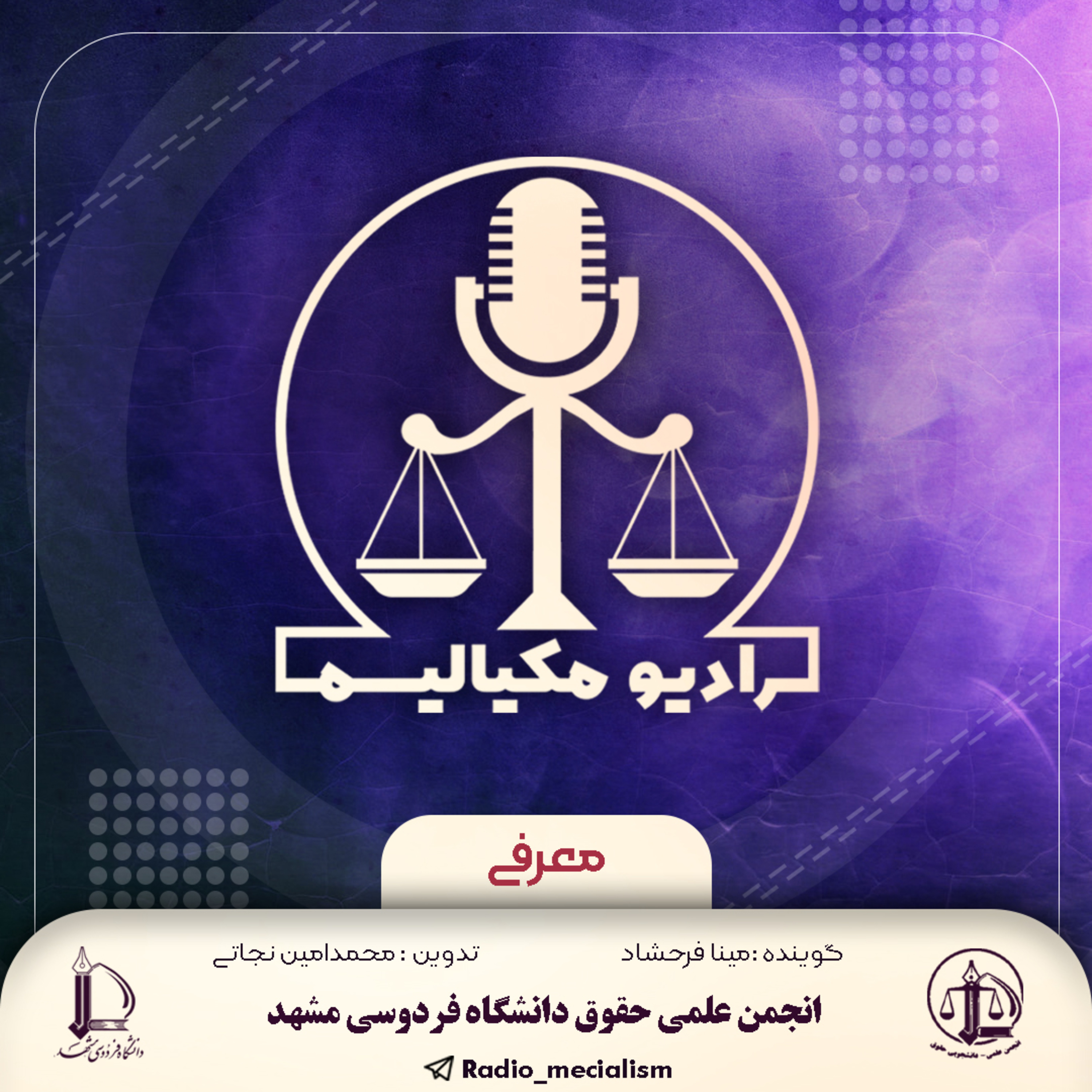 کاور معرفی