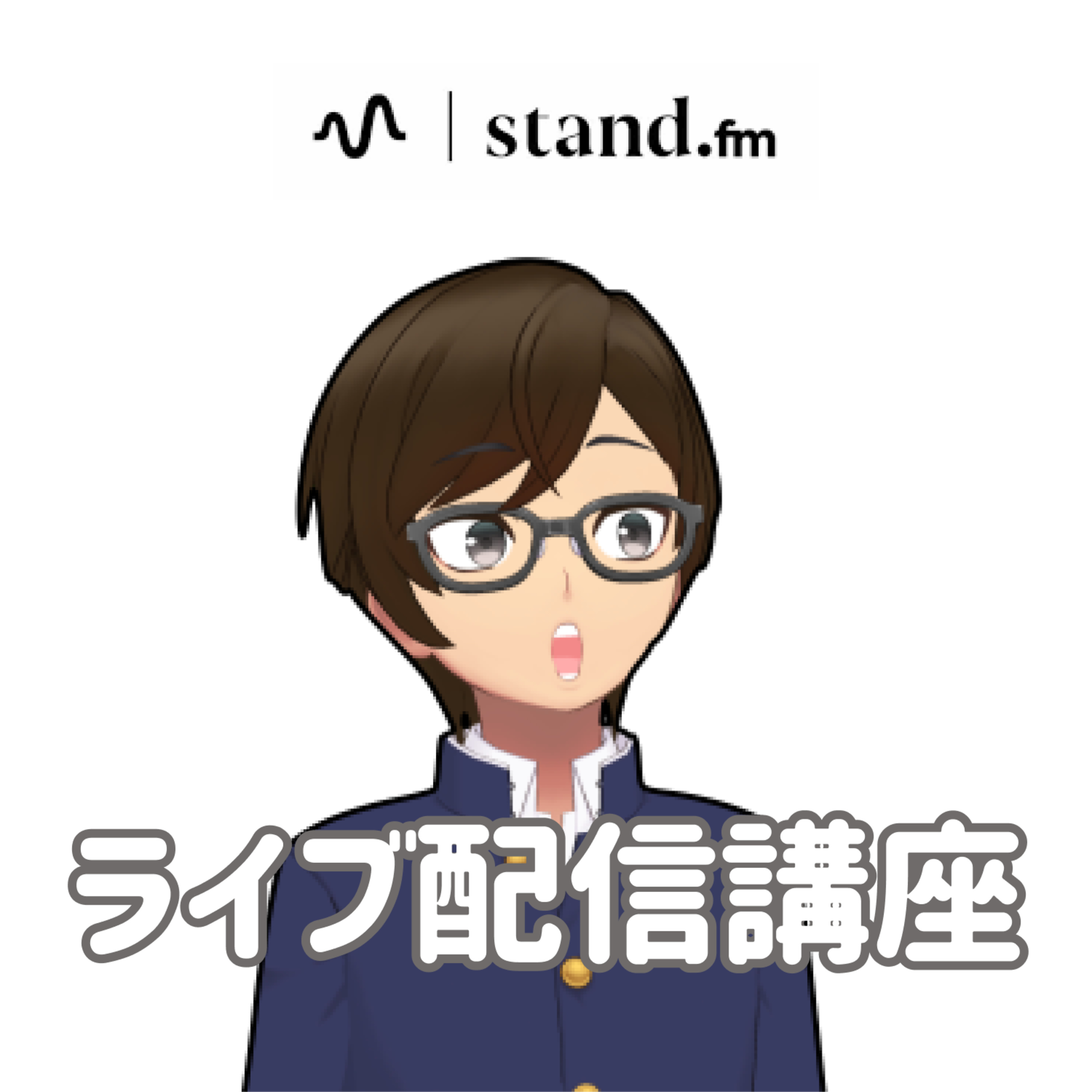 ルーティンなどの生活感のあるブログが、アメブロでバズっている原因 episode artwork