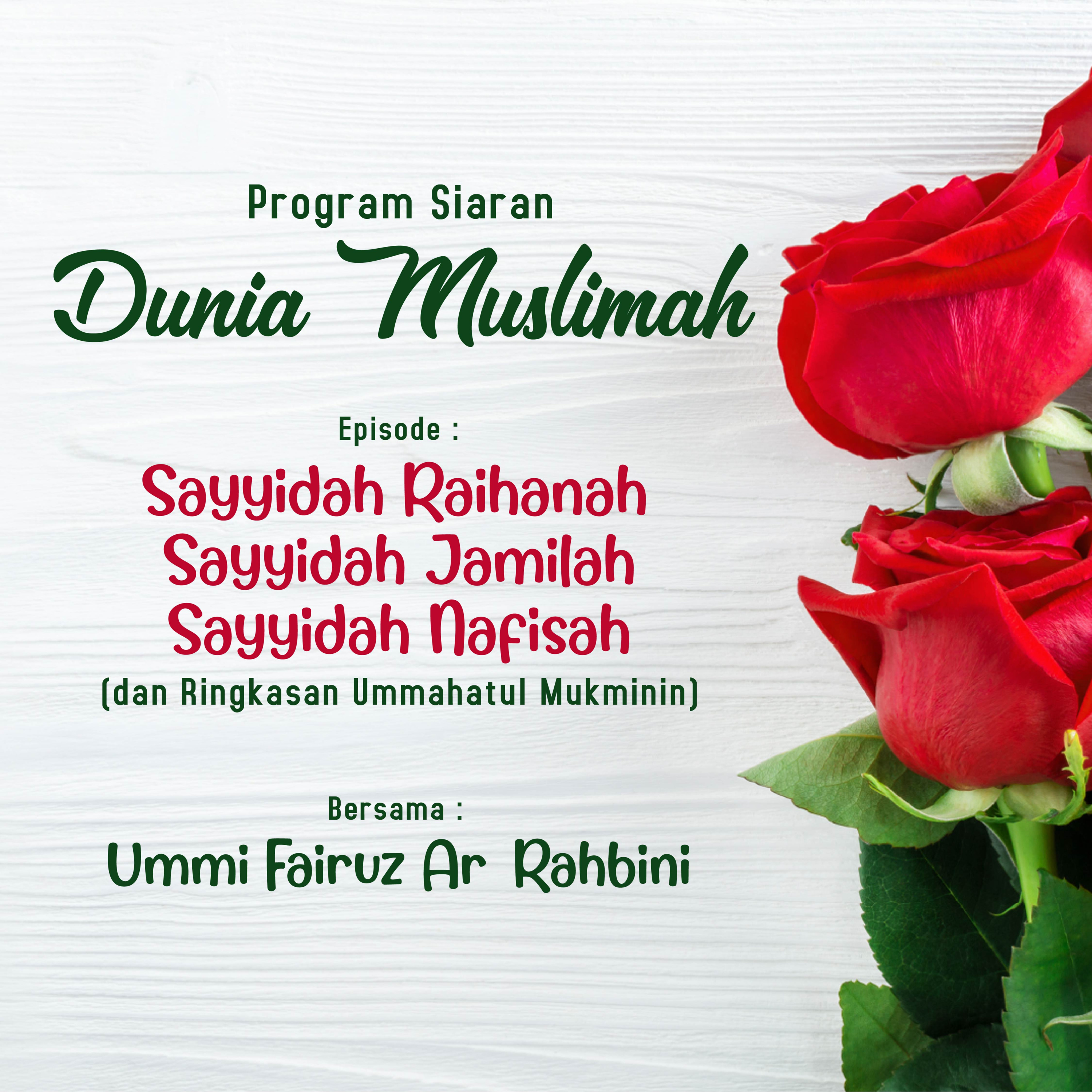 Ummi Fairuz Ar-Rahbini