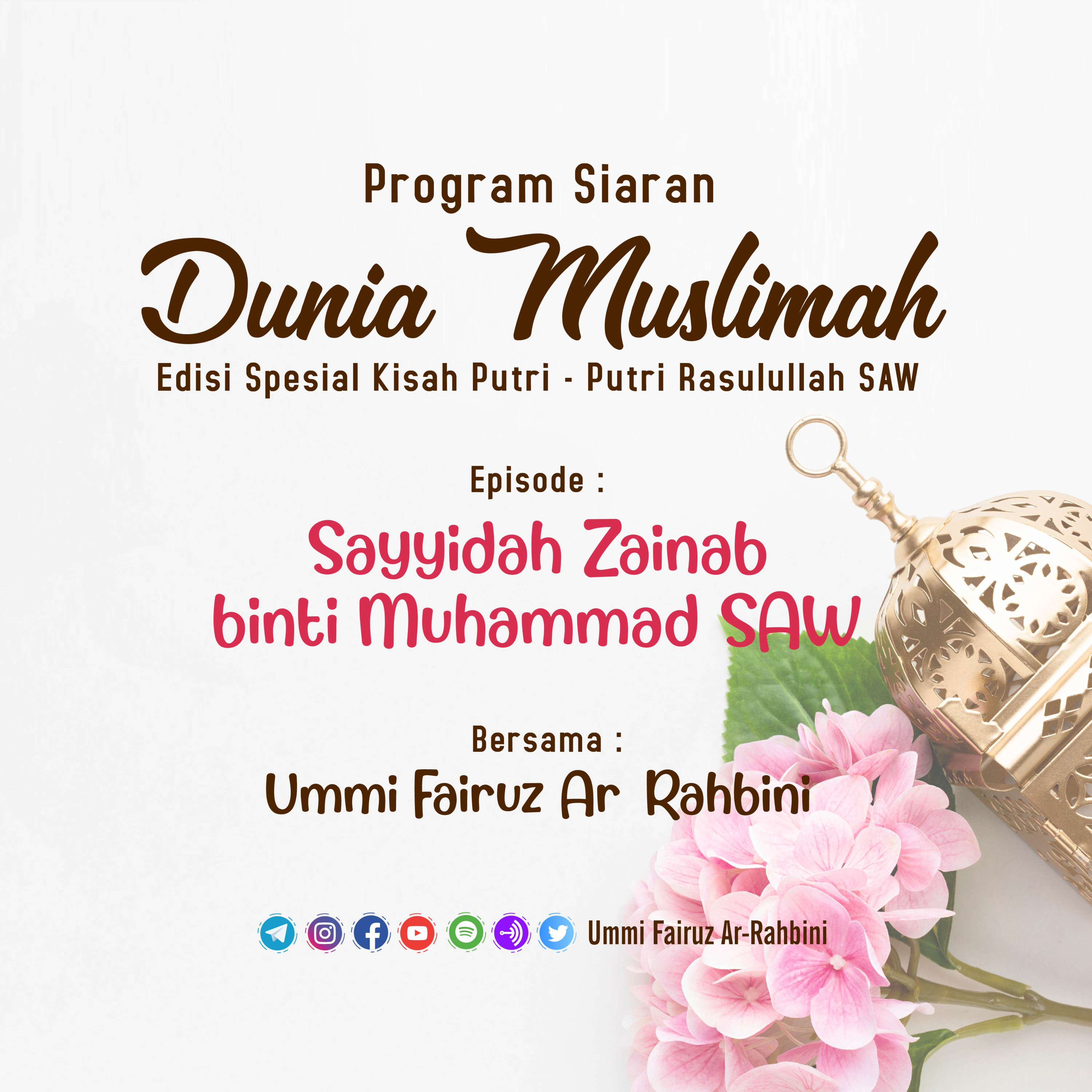 Sayyidah Zainab binti Muhammad Shallallahu Alaihi Wa Salam episode artwork