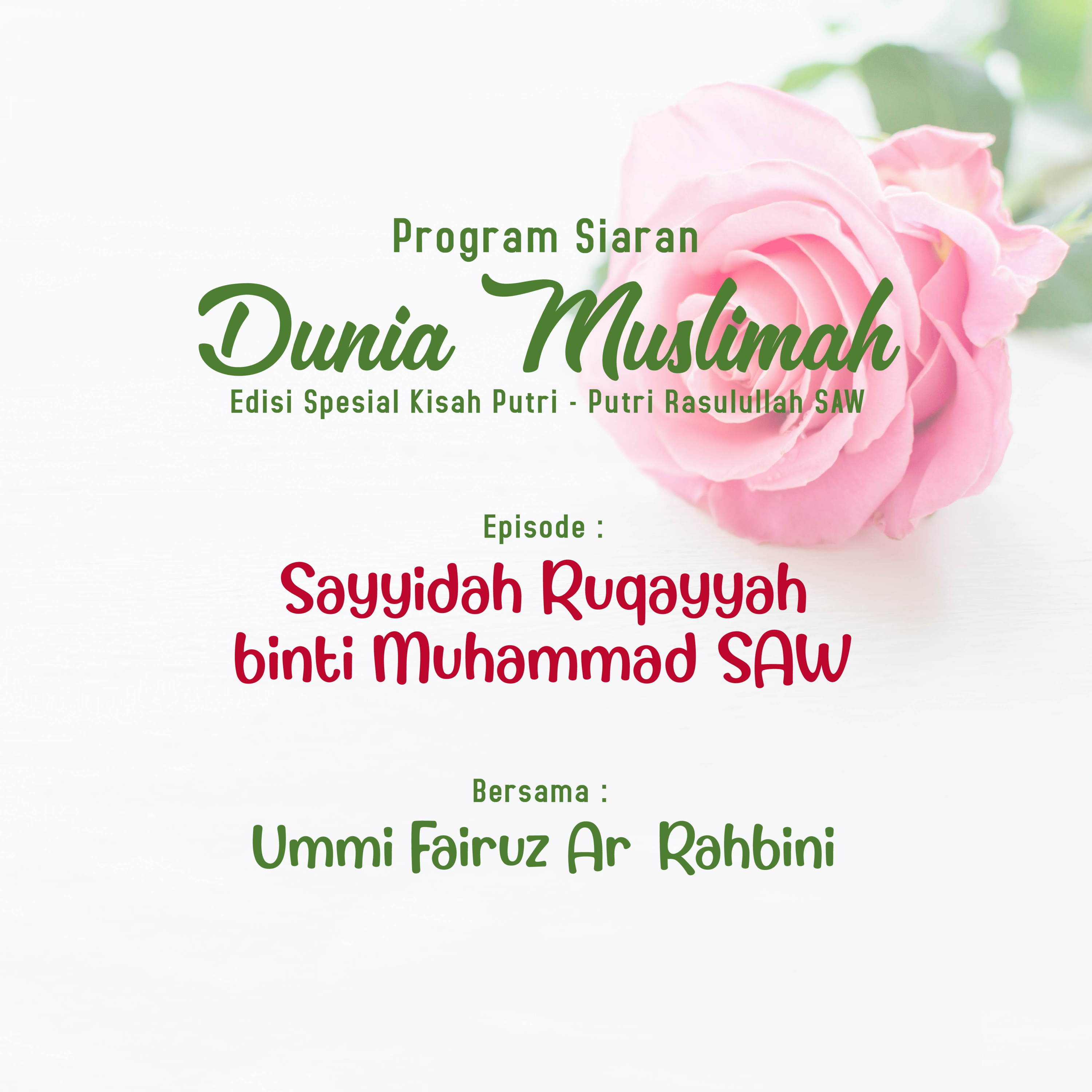 Sayyidah Ruqqayah binti Muhammad Shallallahu Alaihi Wa Salam episode artwork
