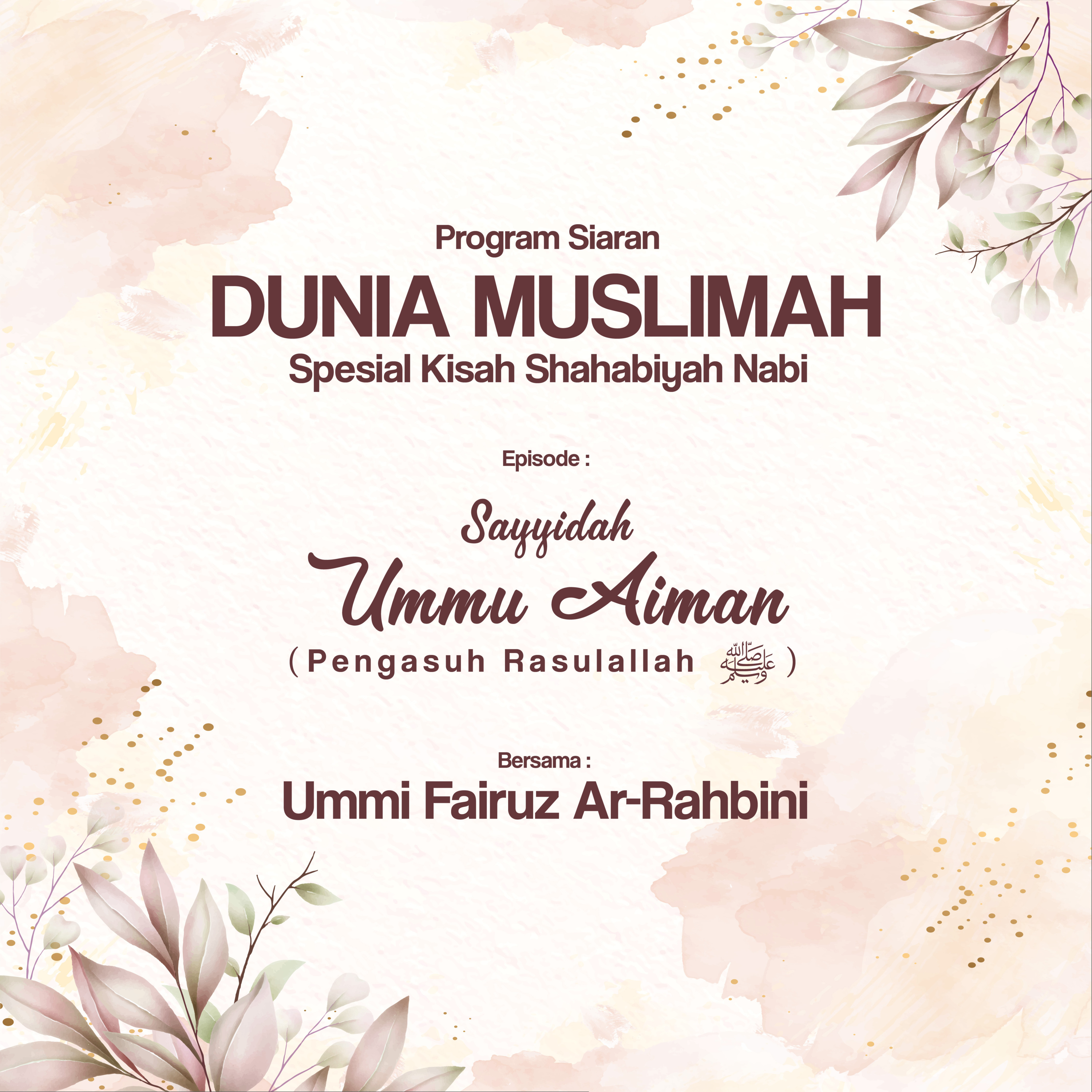 Sayyidah Ummu Aiman episode artwork