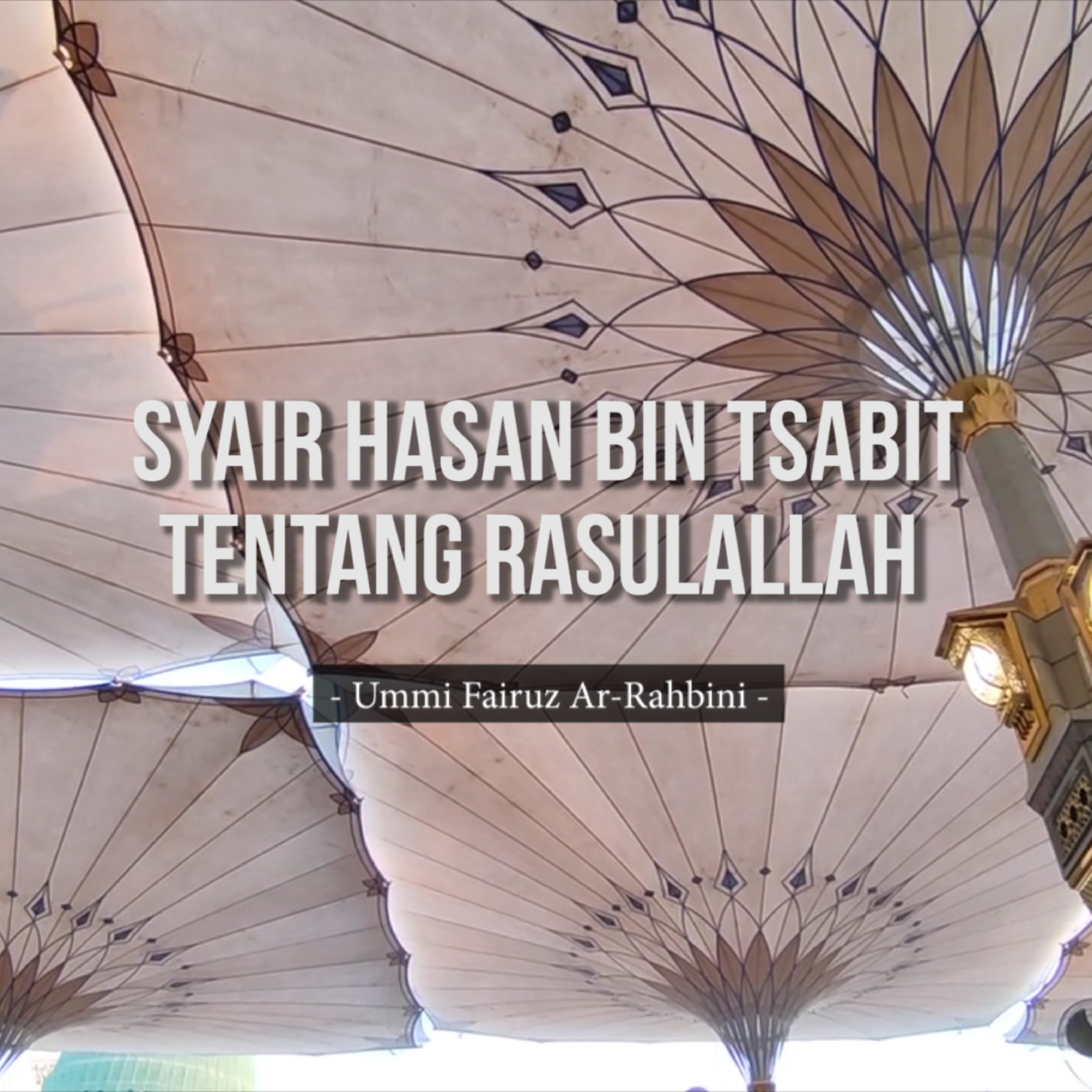 Syair Hasan Bin Tsabit Tentang Rasulullah 