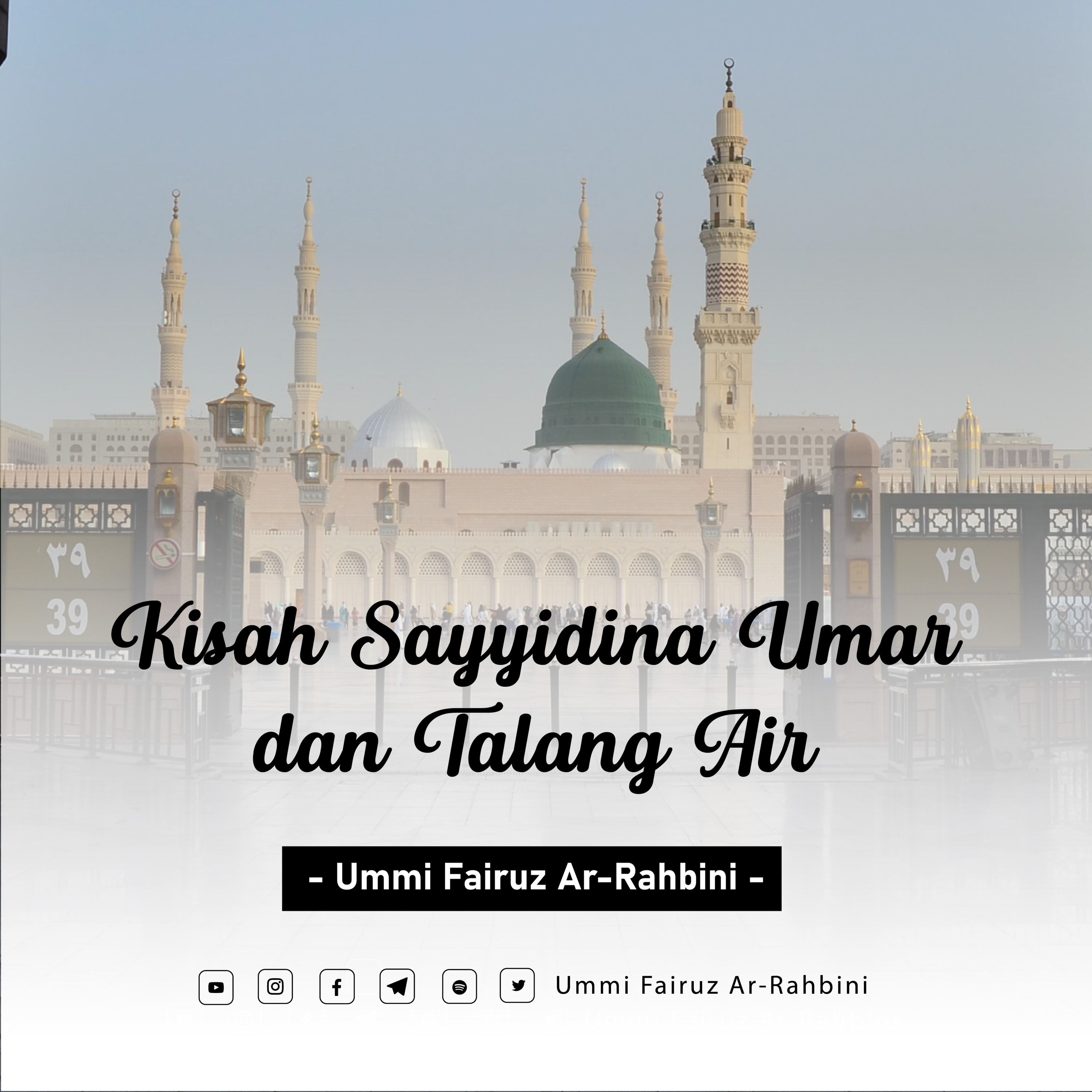Ummi Fairuz Ar-Rahbini