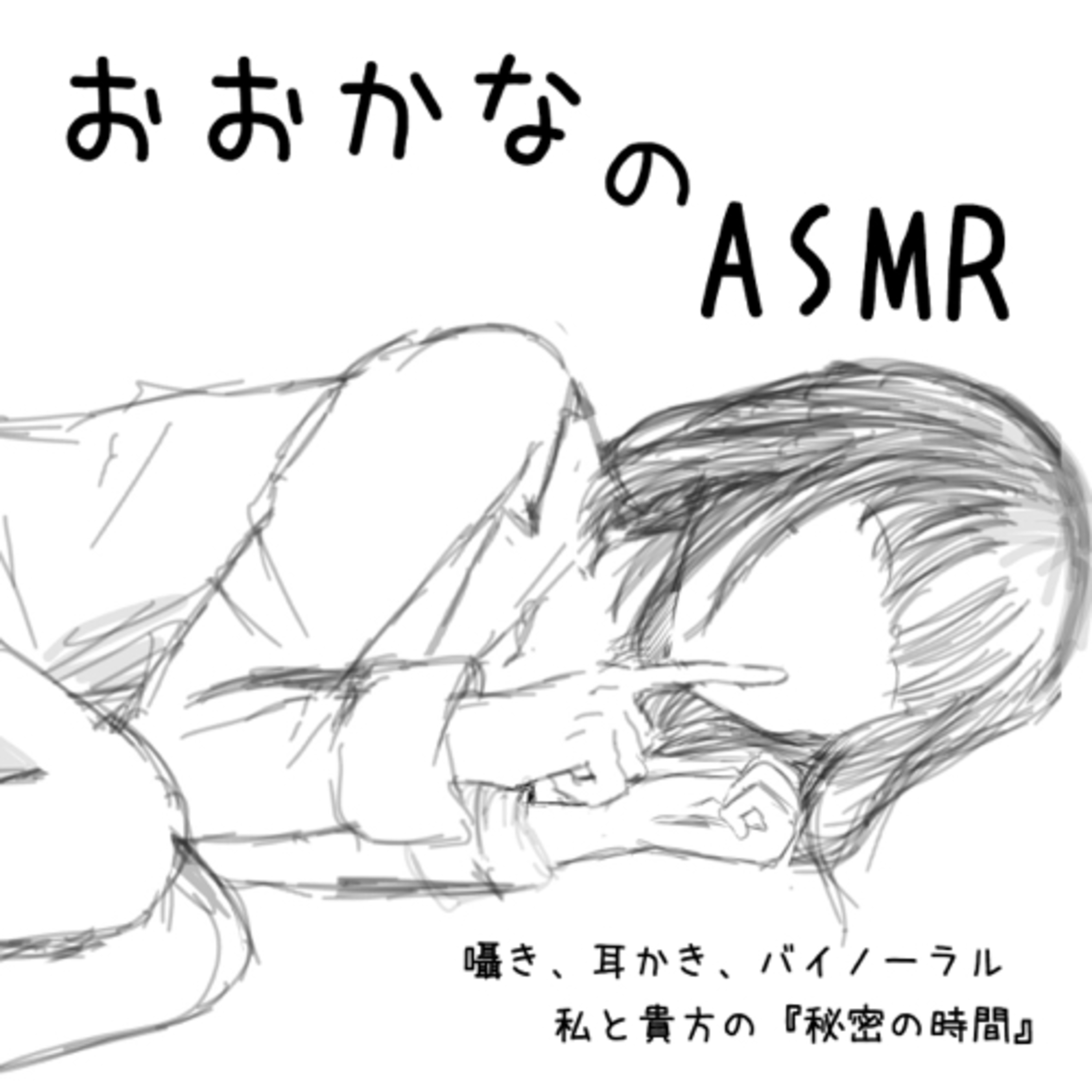 【ASMR】環境音*