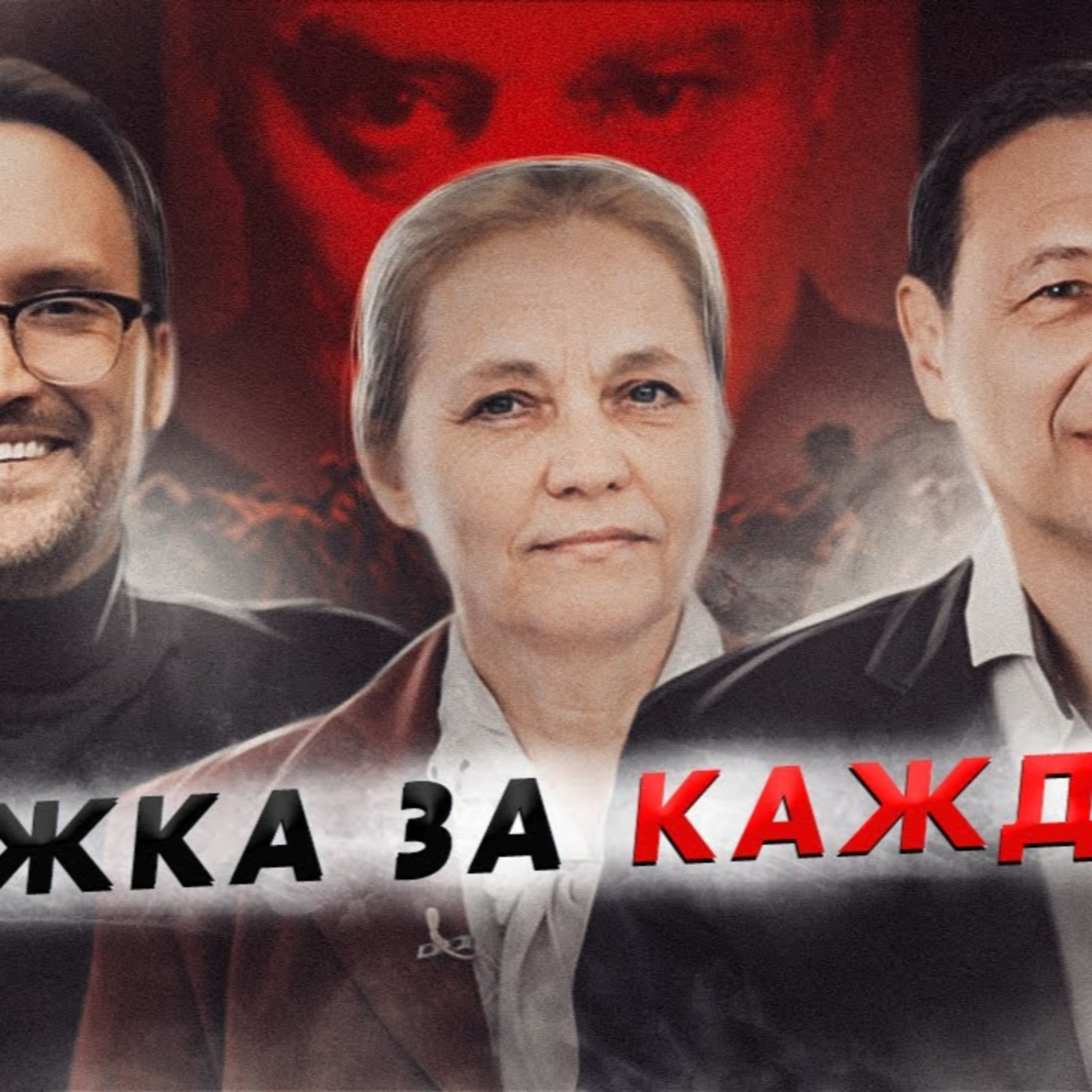 Рабкор