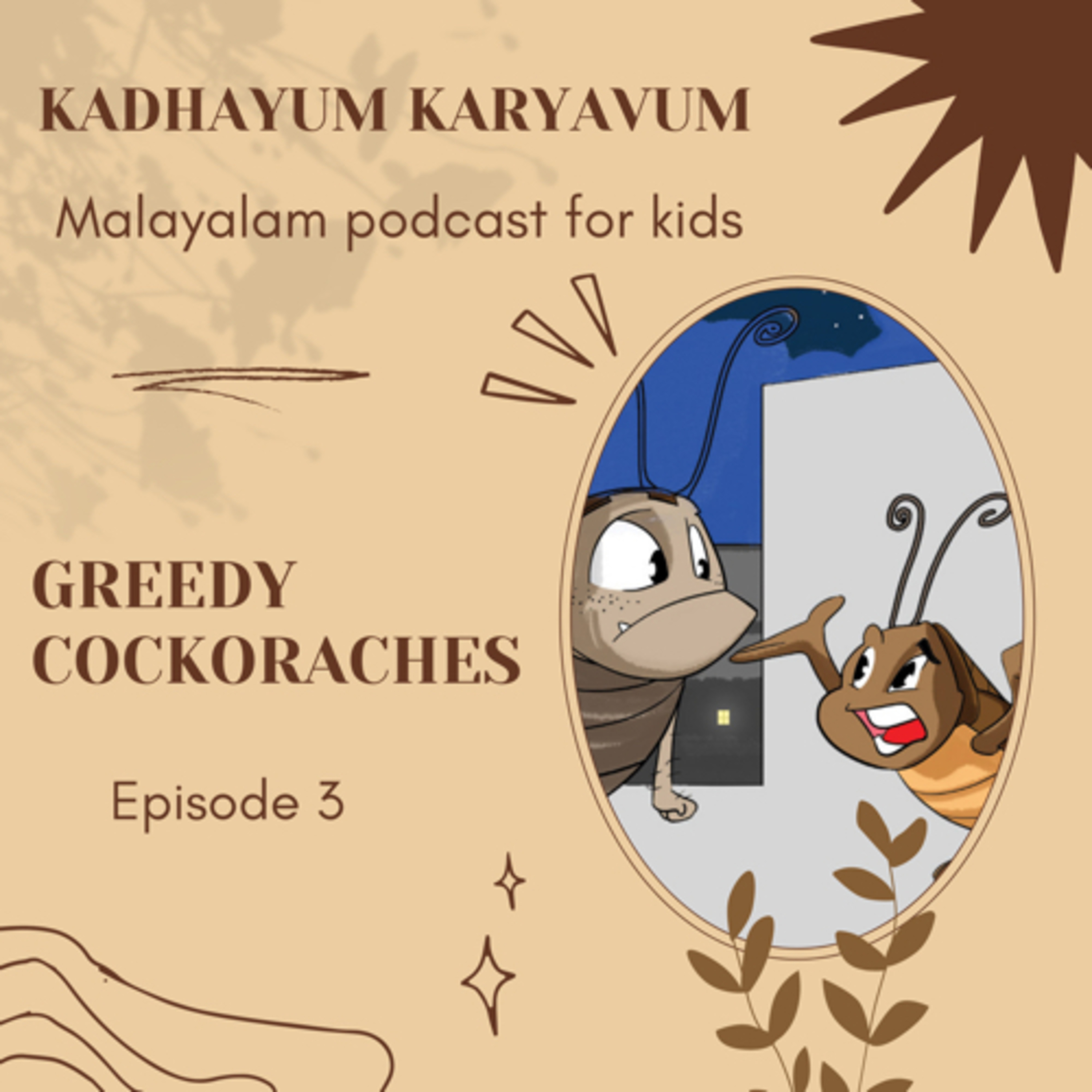 Kadhayum Karyavum