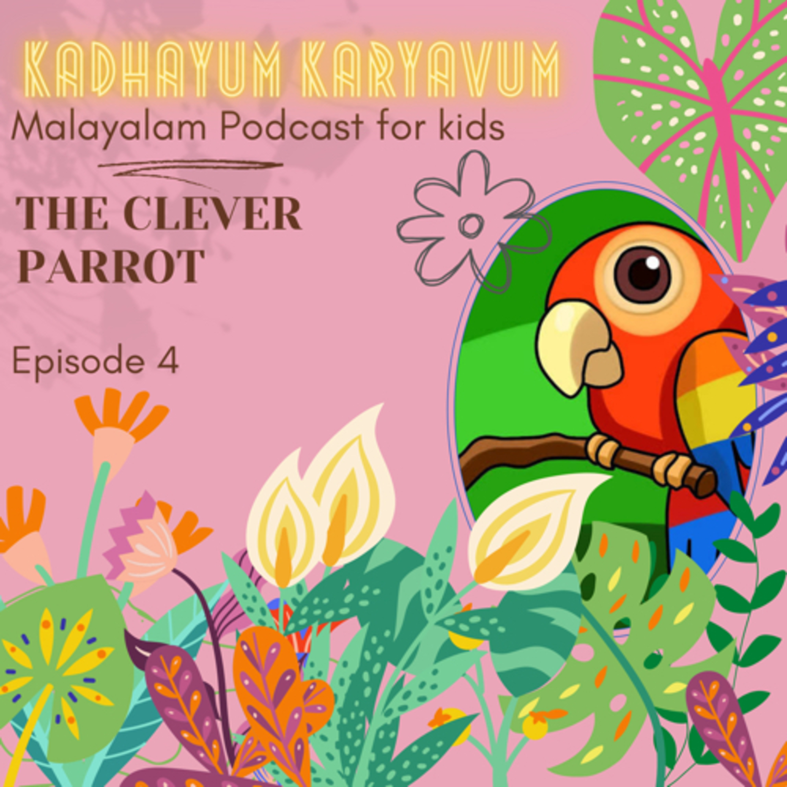 Kadhayum Karyavum