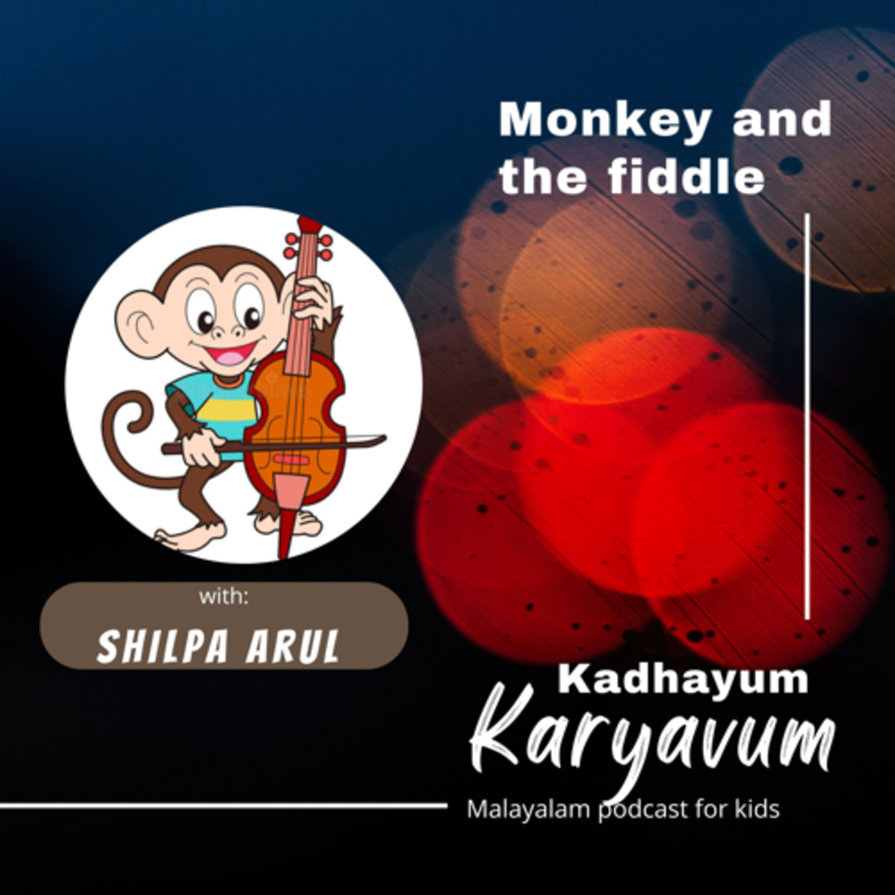 Kadhayum Karyavum