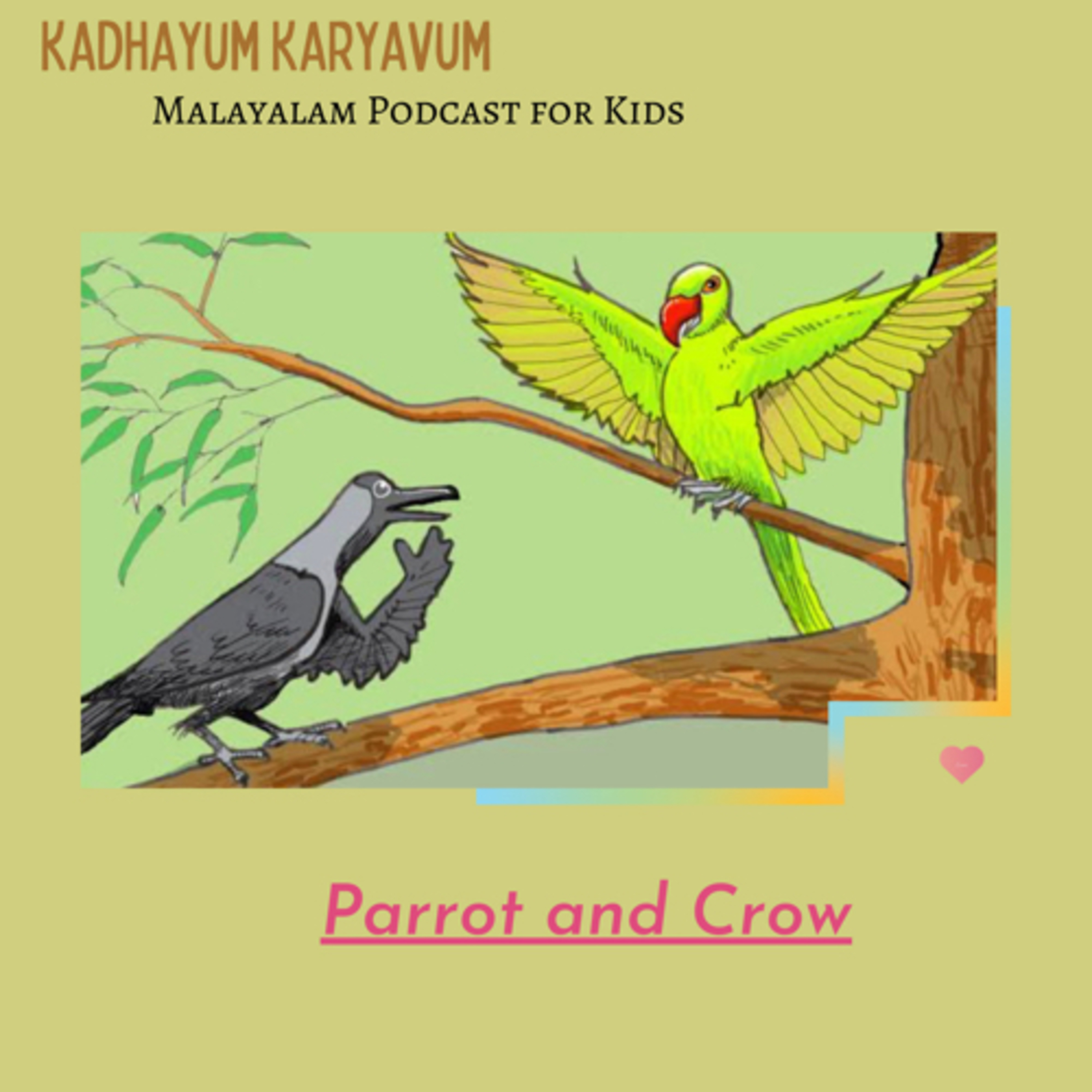 Kadhayum Karyavum