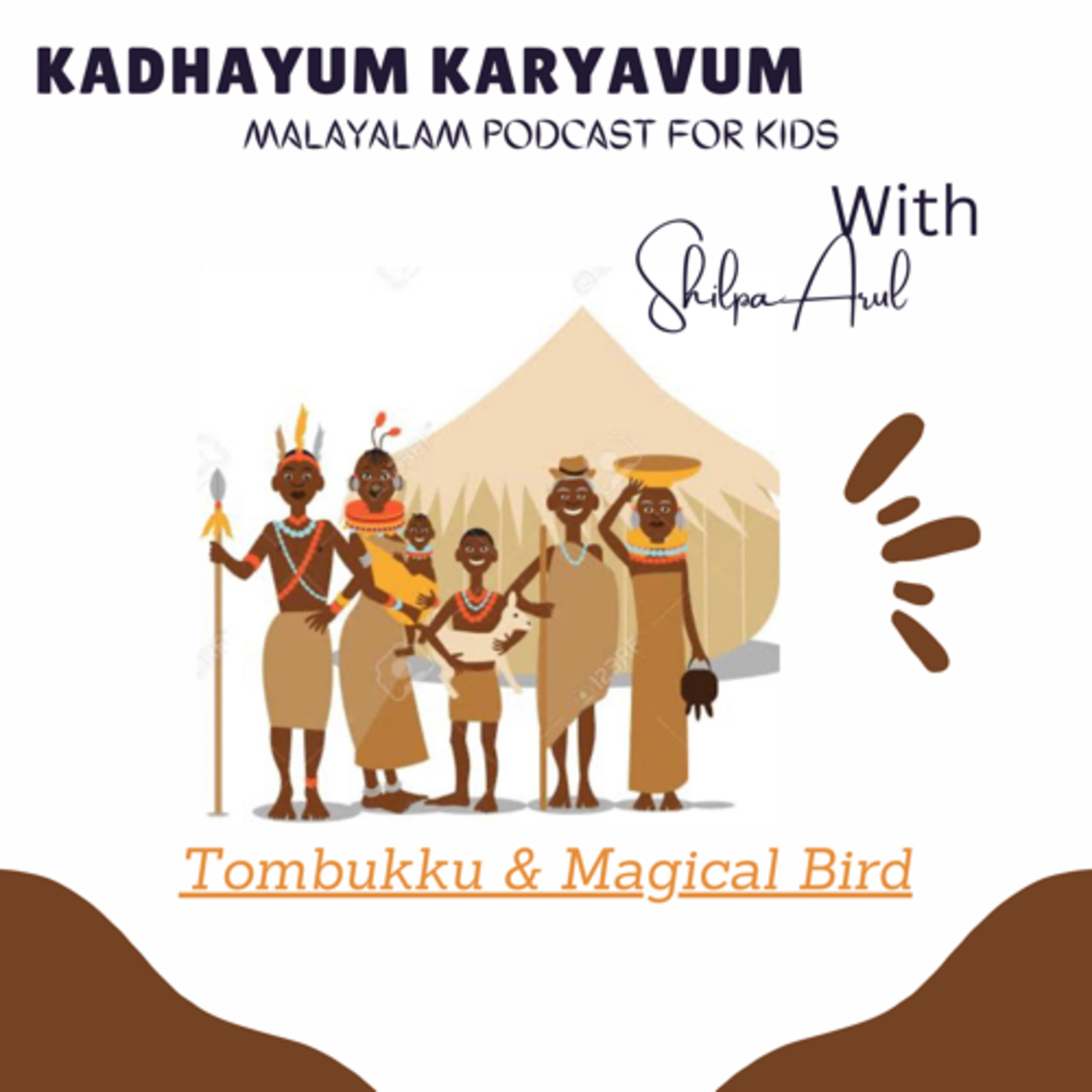 Kadhayum Karyavum