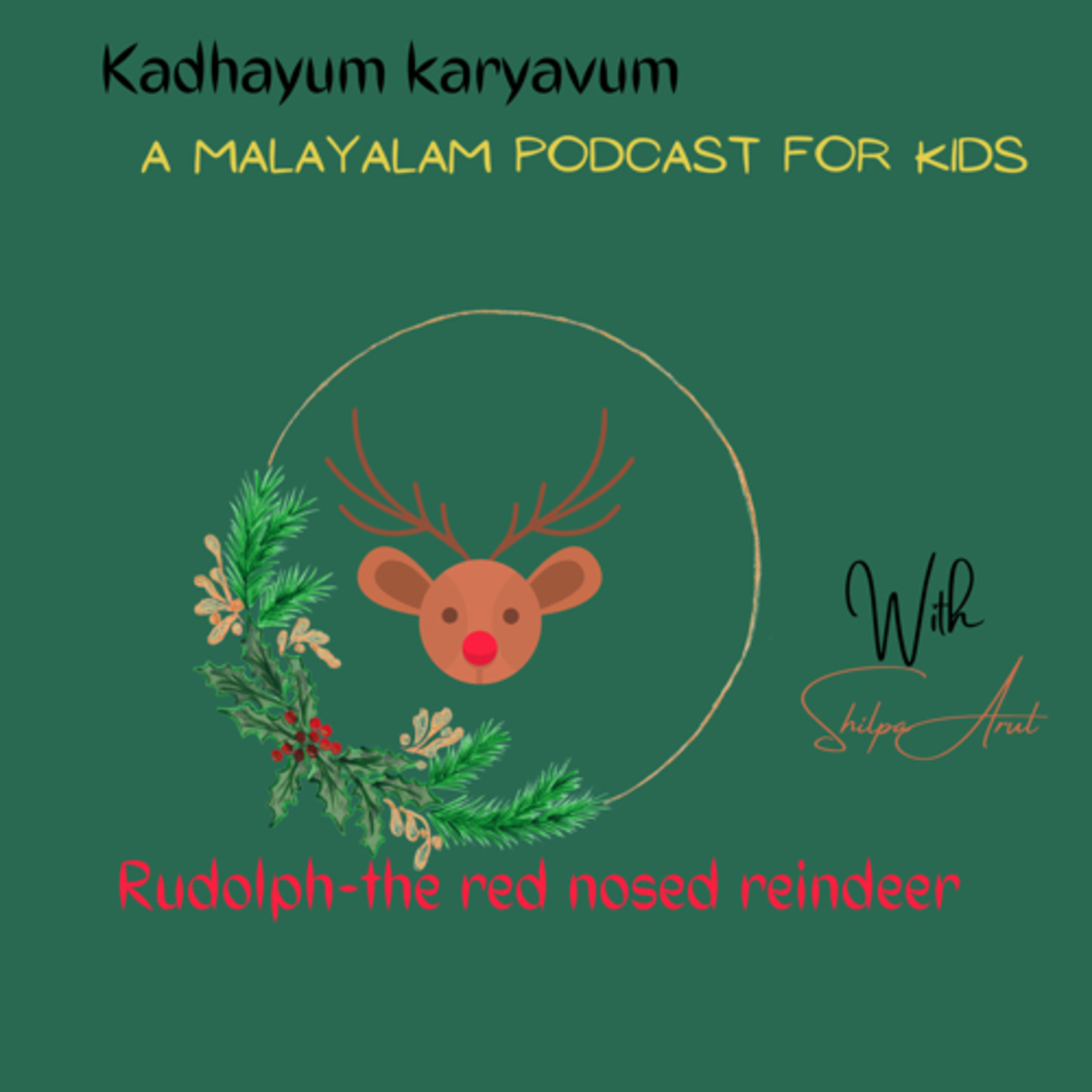 Kadhayum Karyavum
