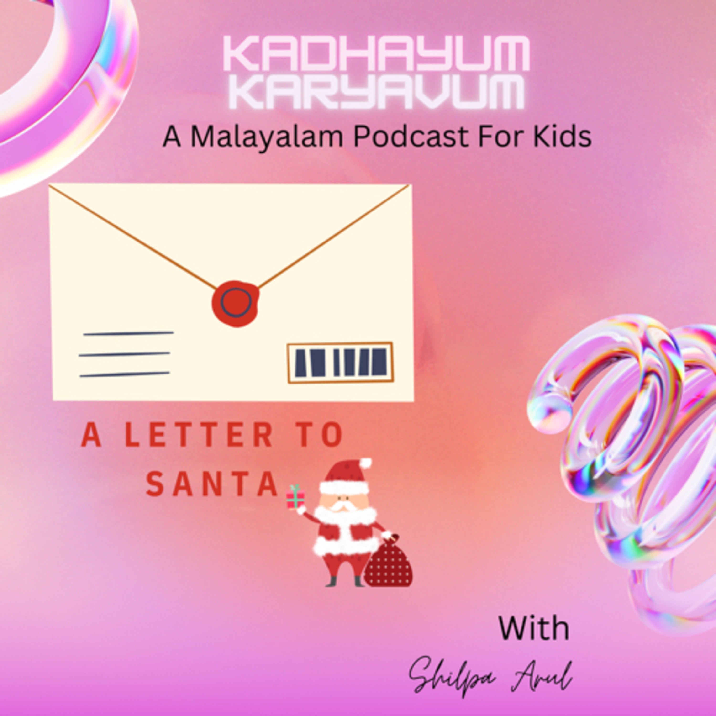 Kadhayum Karyavum