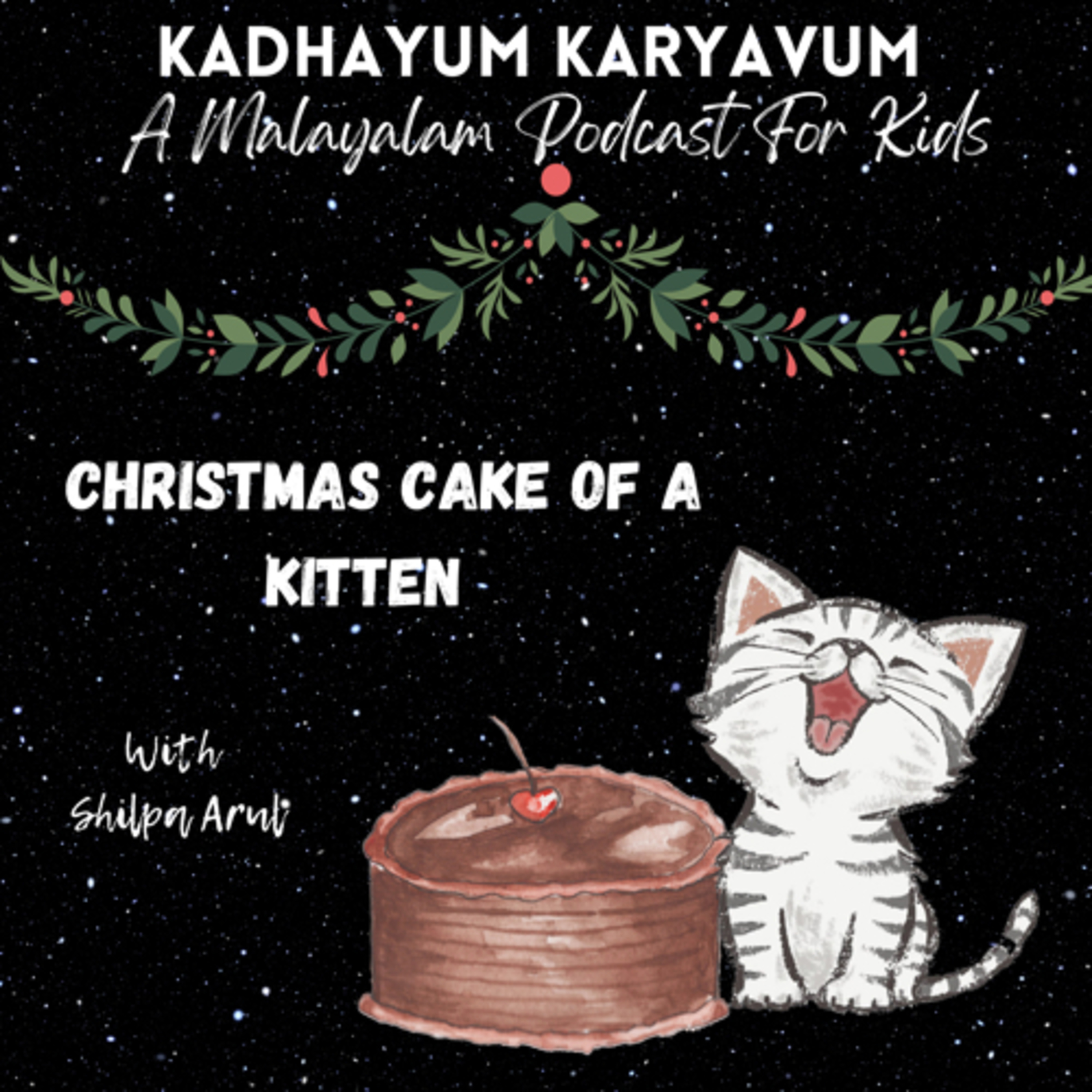Kadhayum Karyavum