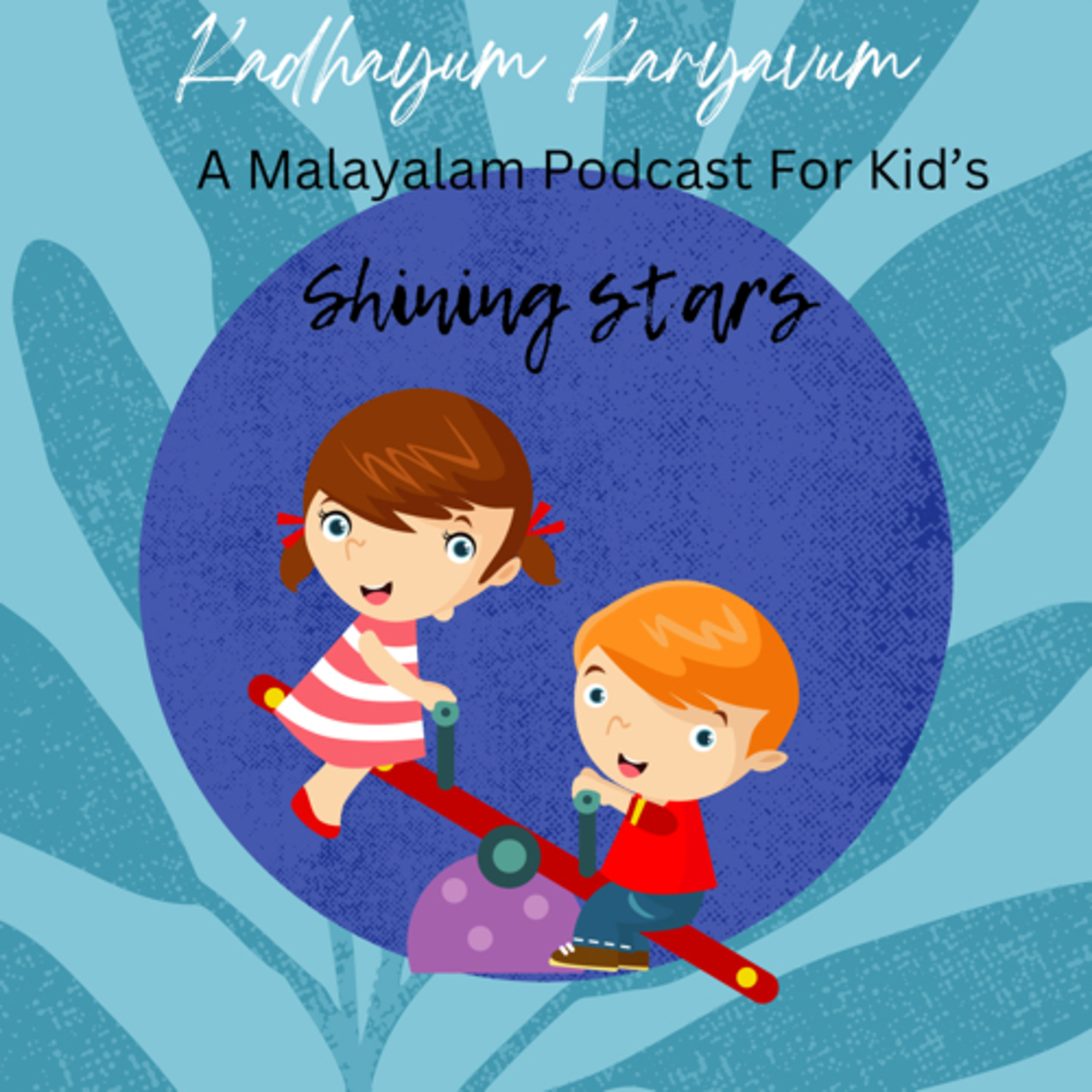 Kadhayum Karyavum