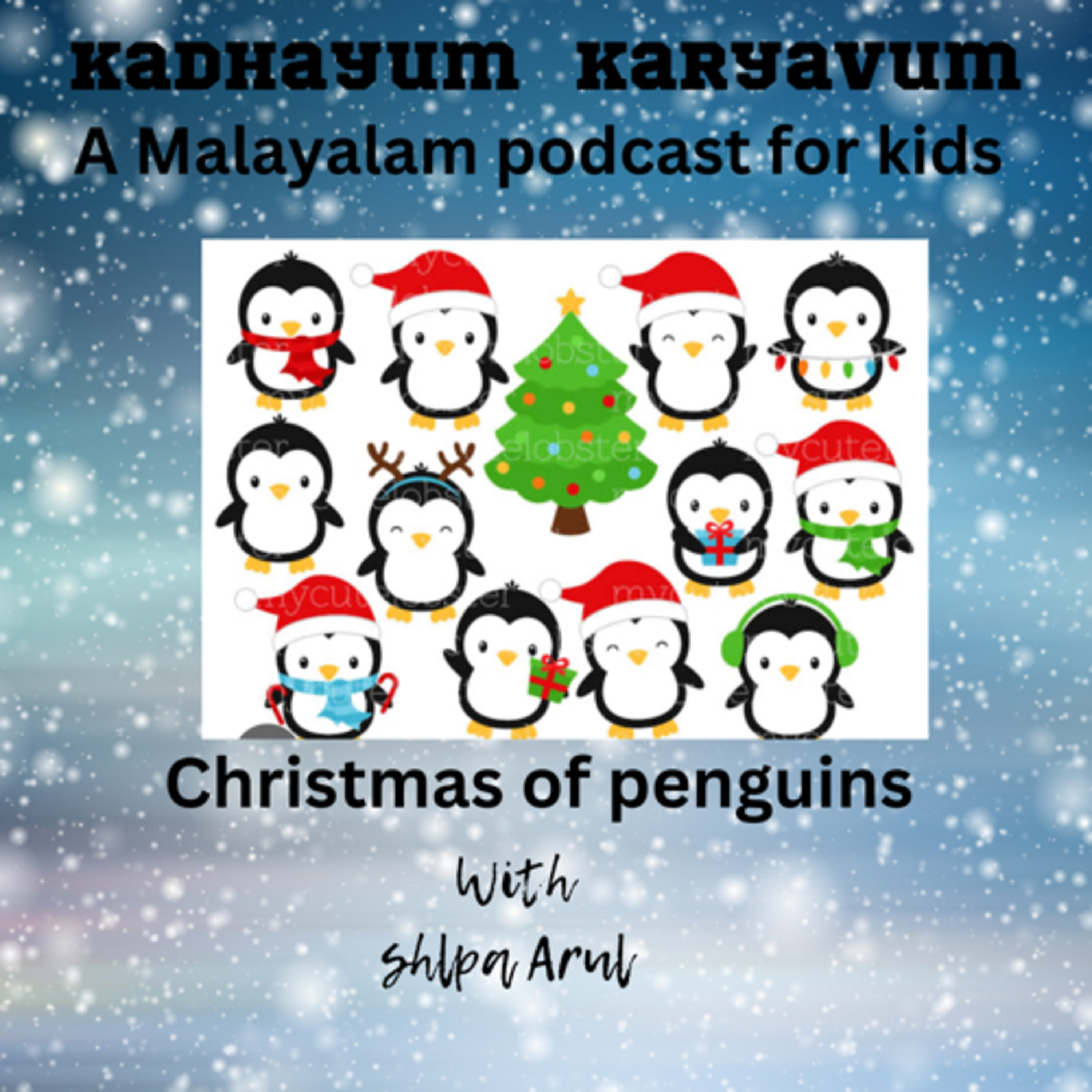 Kadhayum Karyavum
