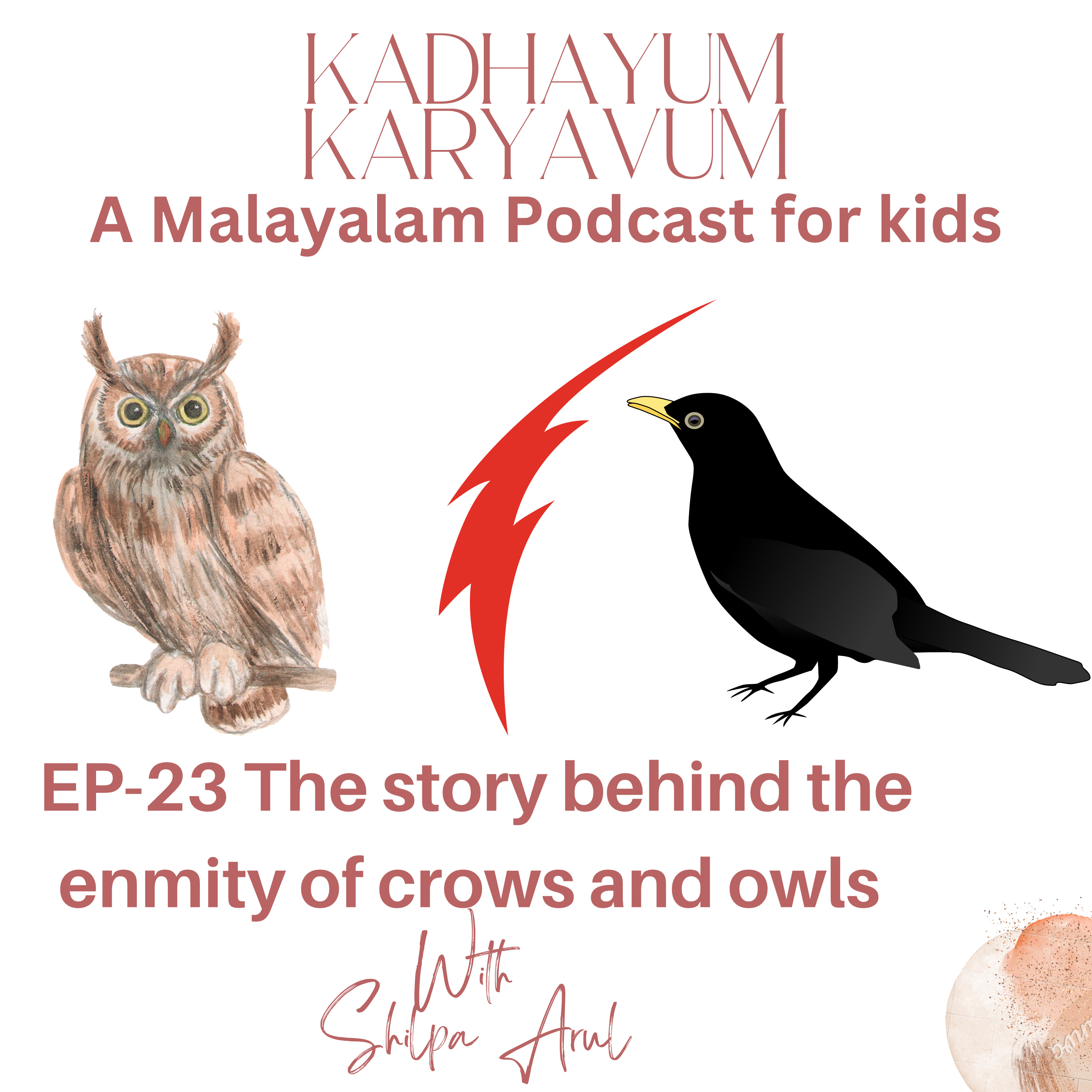 Kadhayum Karyavum