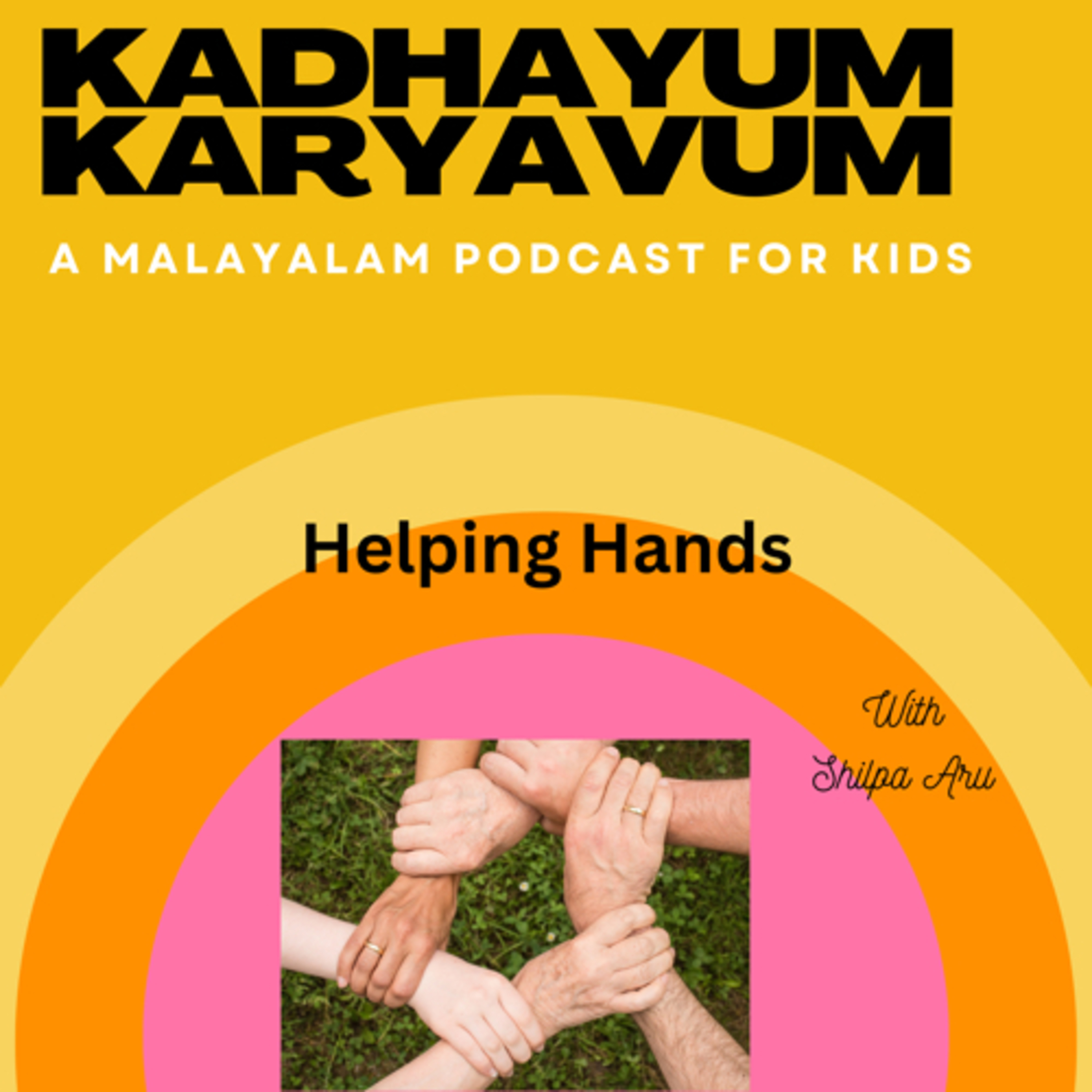 Kadhayum Karyavum
