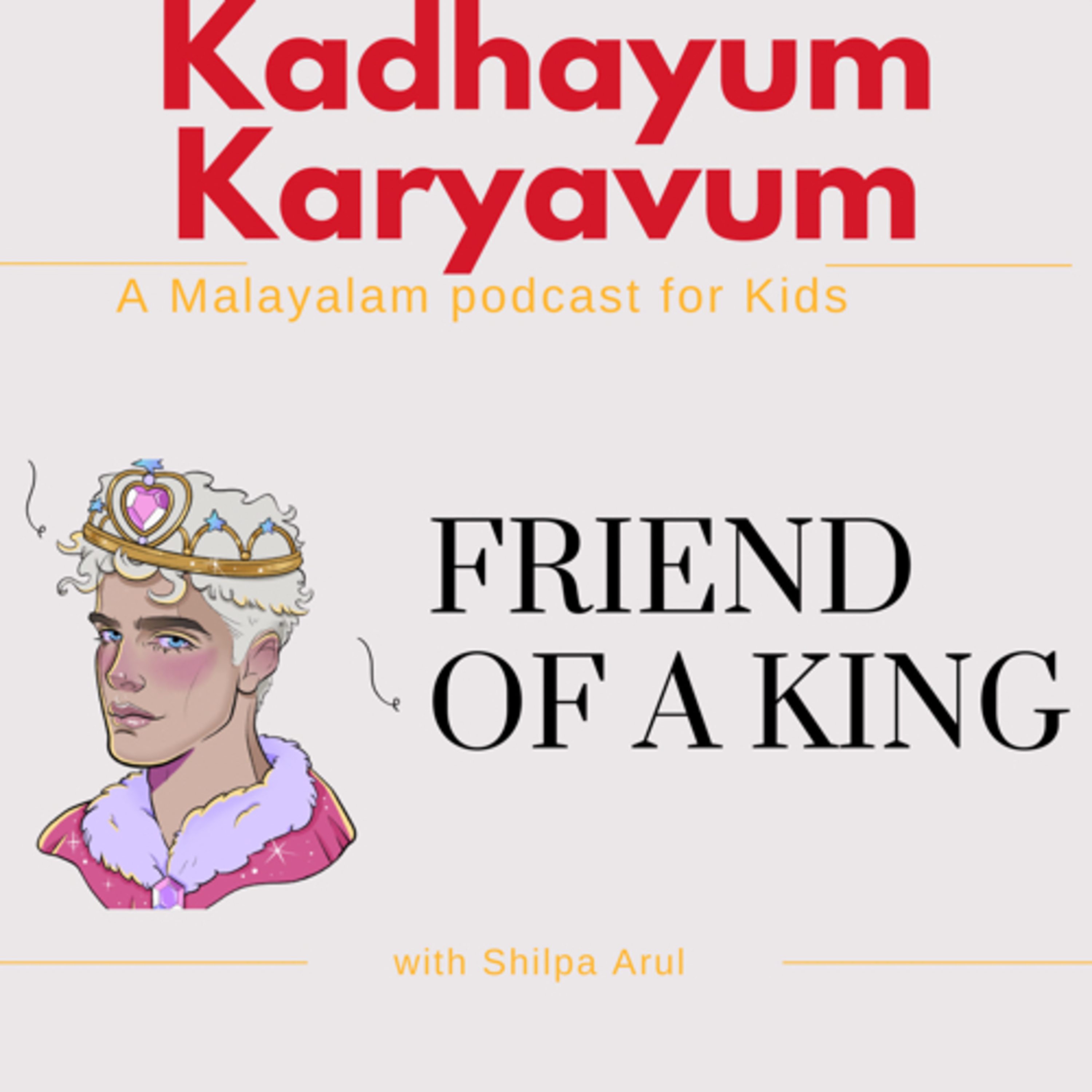 Kadhayum Karyavum