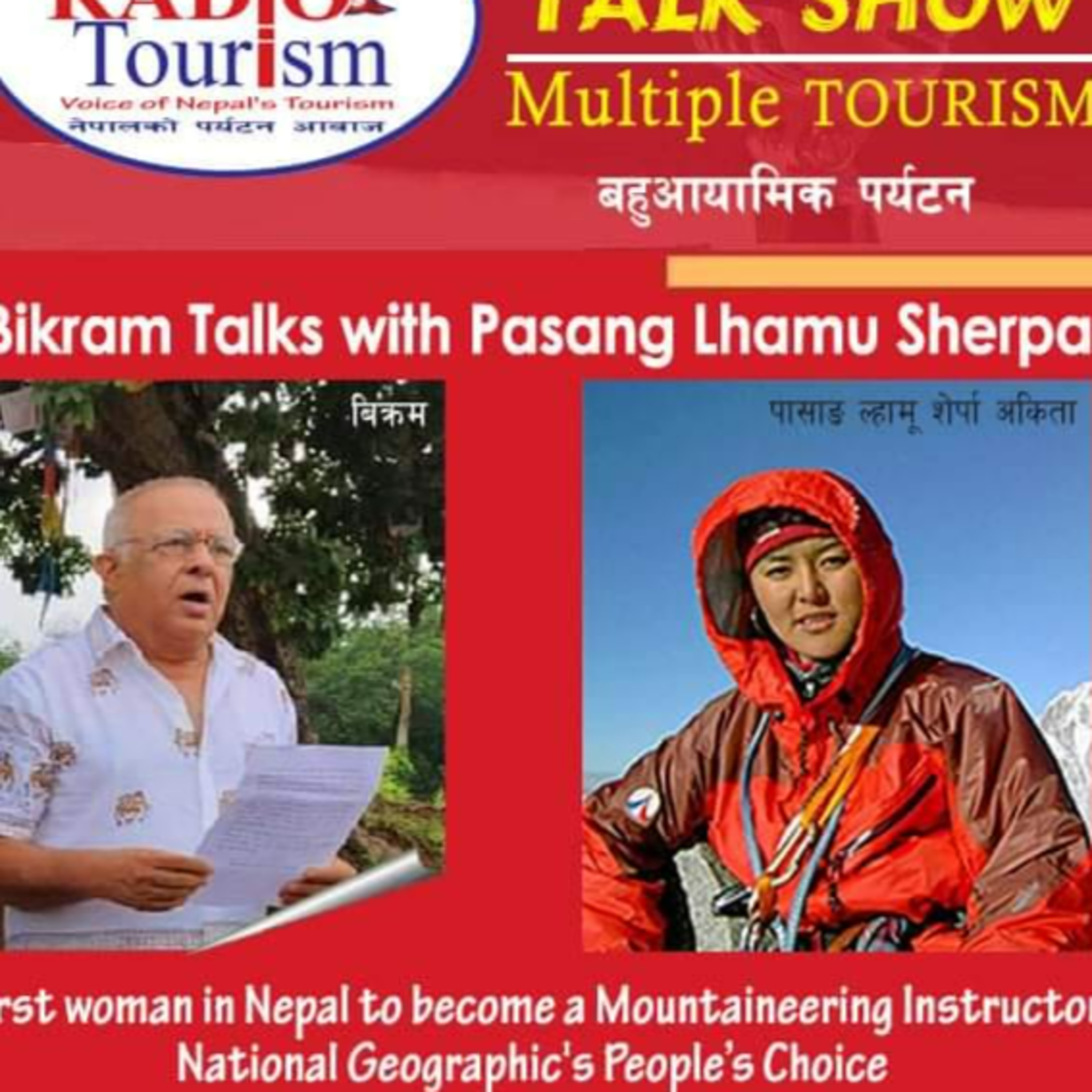 Radio Tourism