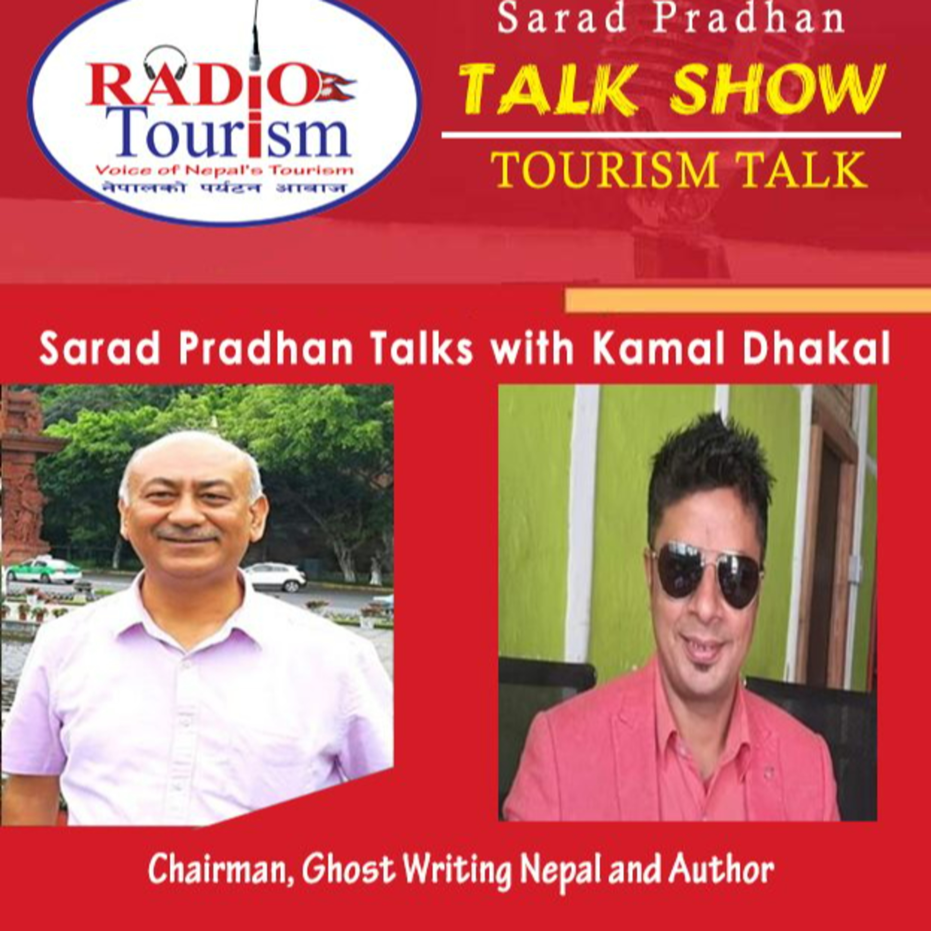 Radio Tourism