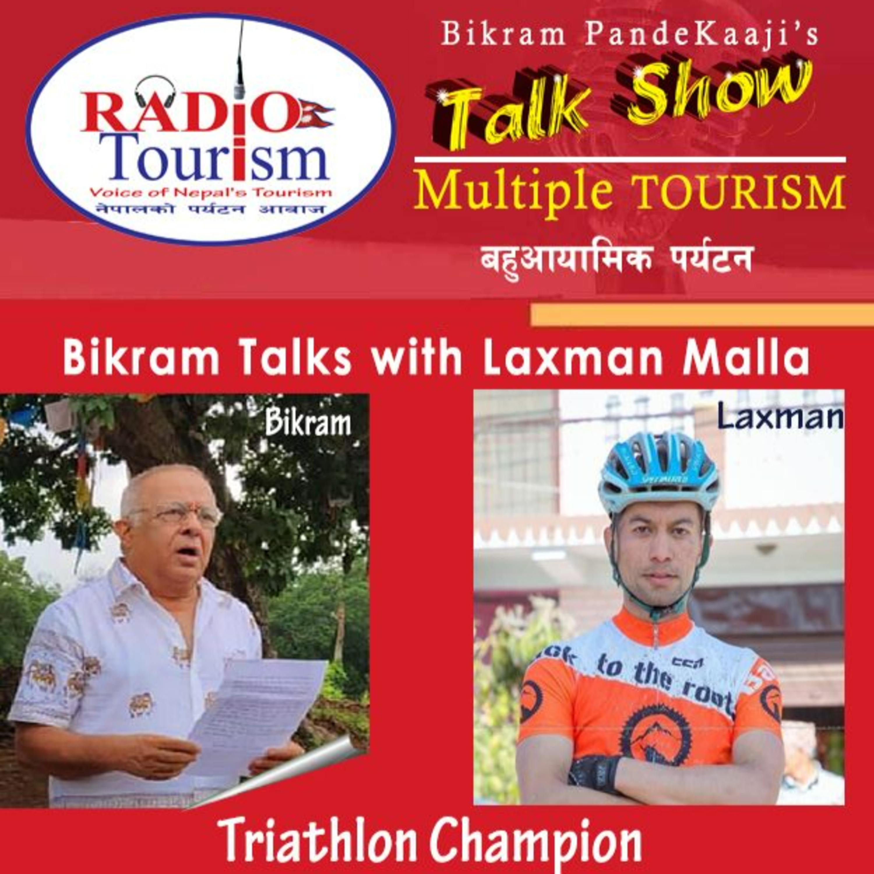 Radio Tourism