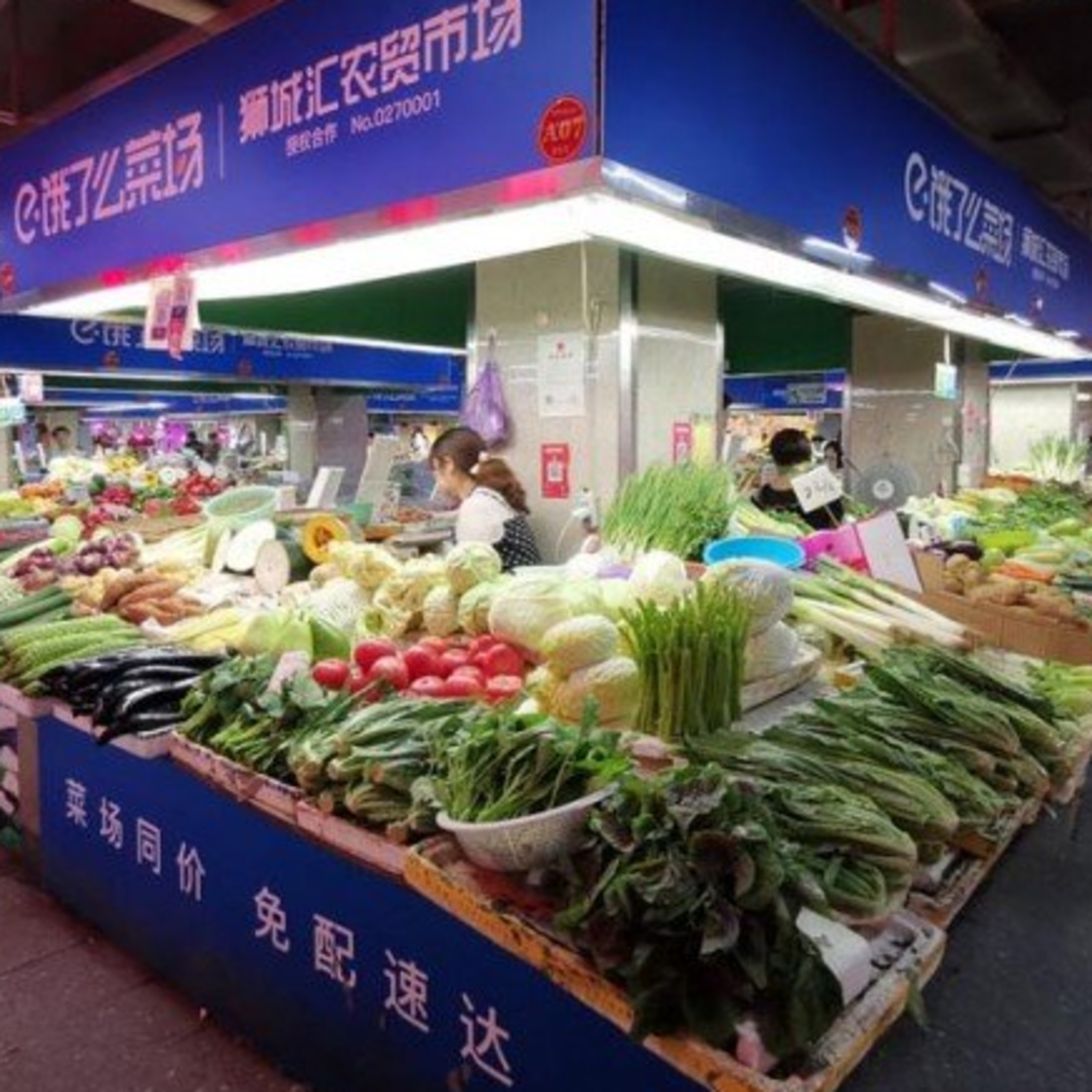 野菜を買うのも出前と同じく簡単に！「未来の野菜市場」が武漢に登場 episode artwork