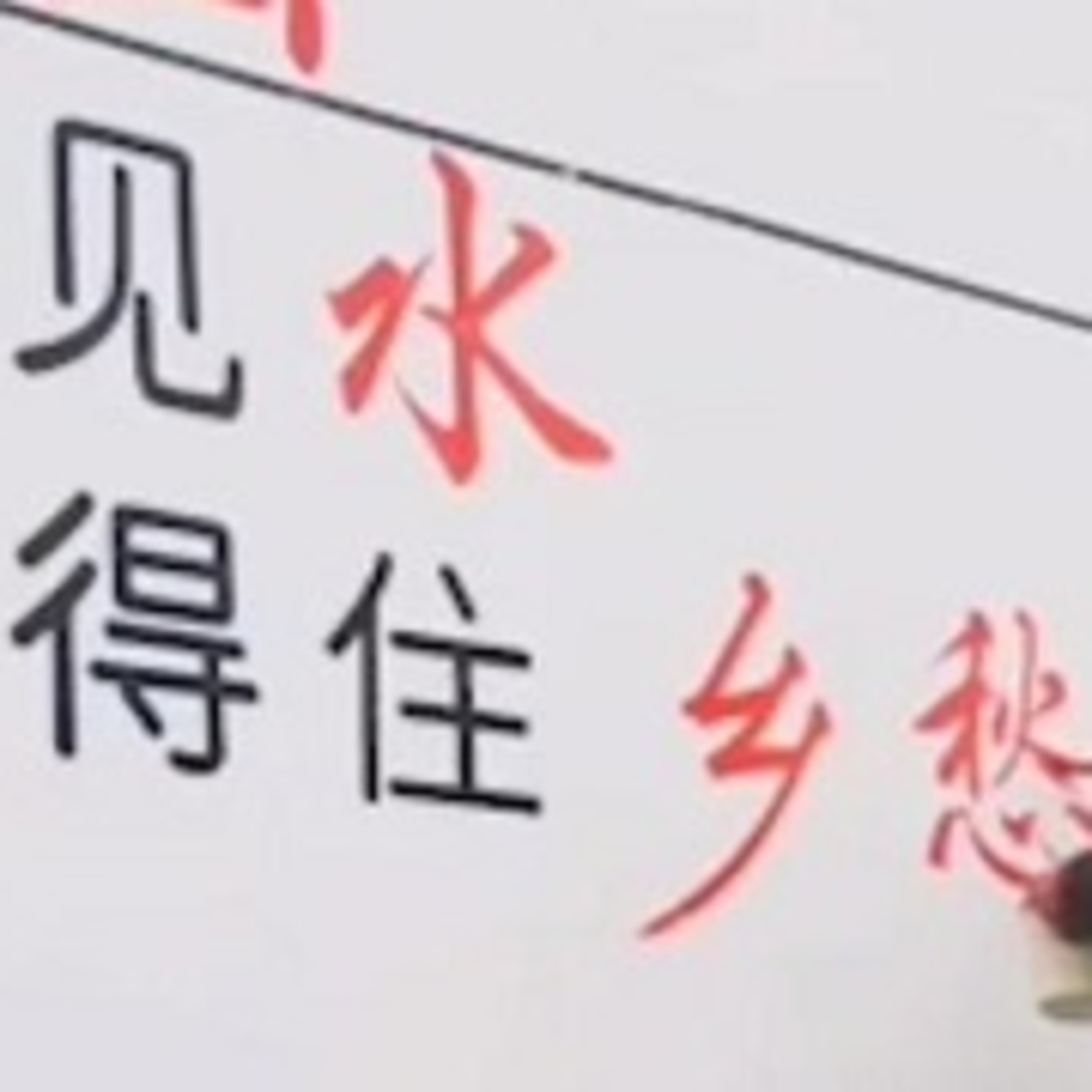 まるで歩くプリンター！下書きなしで文字を手書きするスゴ技 episode artwork