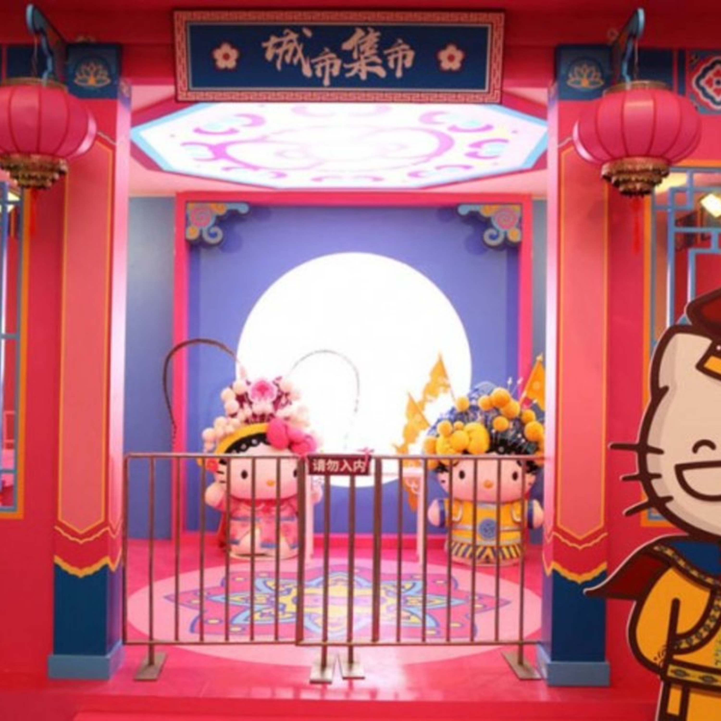 初の「ハローキティ清朝展」が上海で開幕 episode artwork