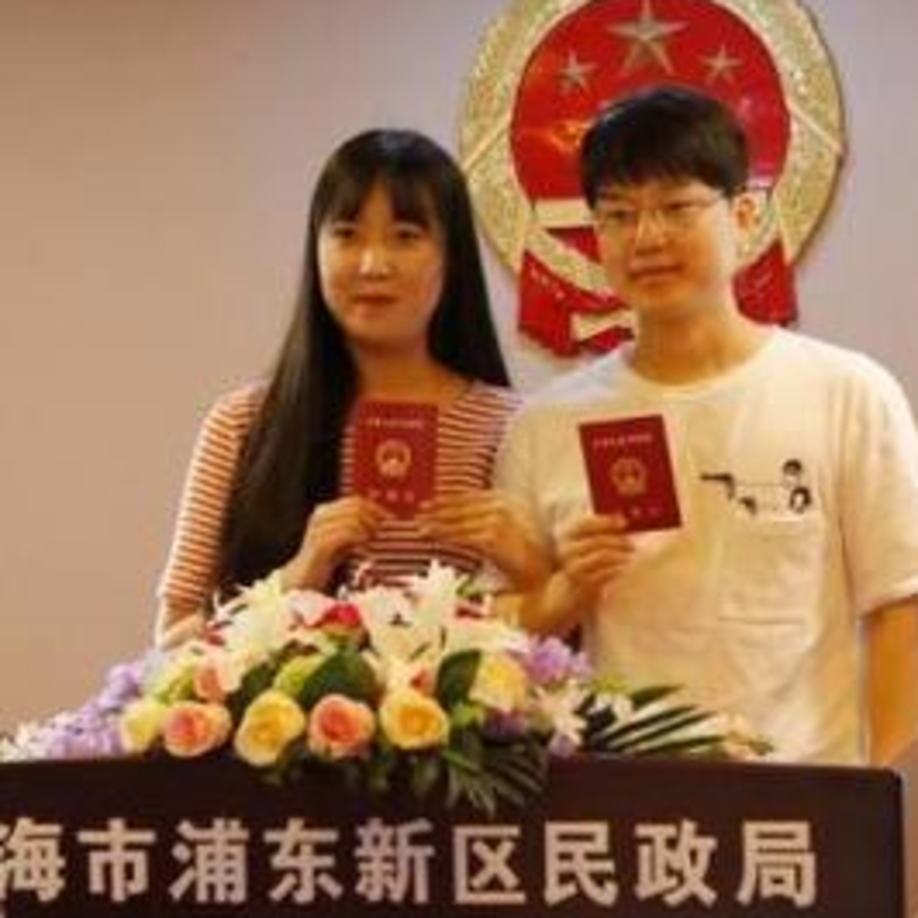 中国で新婚カップル対象に「結婚証」交付セレモニー実施？ episode artwork