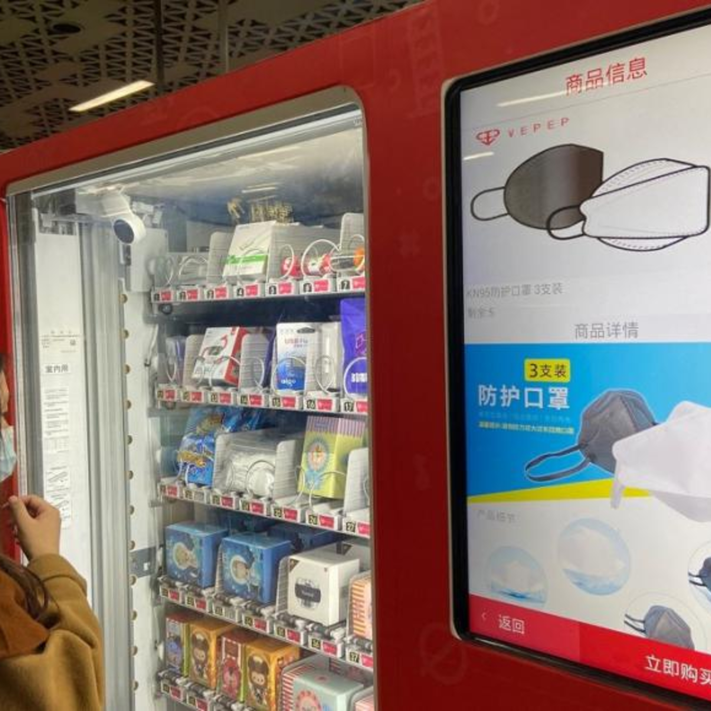 北京市の地下鉄10駅にマスク自販機を設置 近く全線全駅をカバーする計画 episode artwork