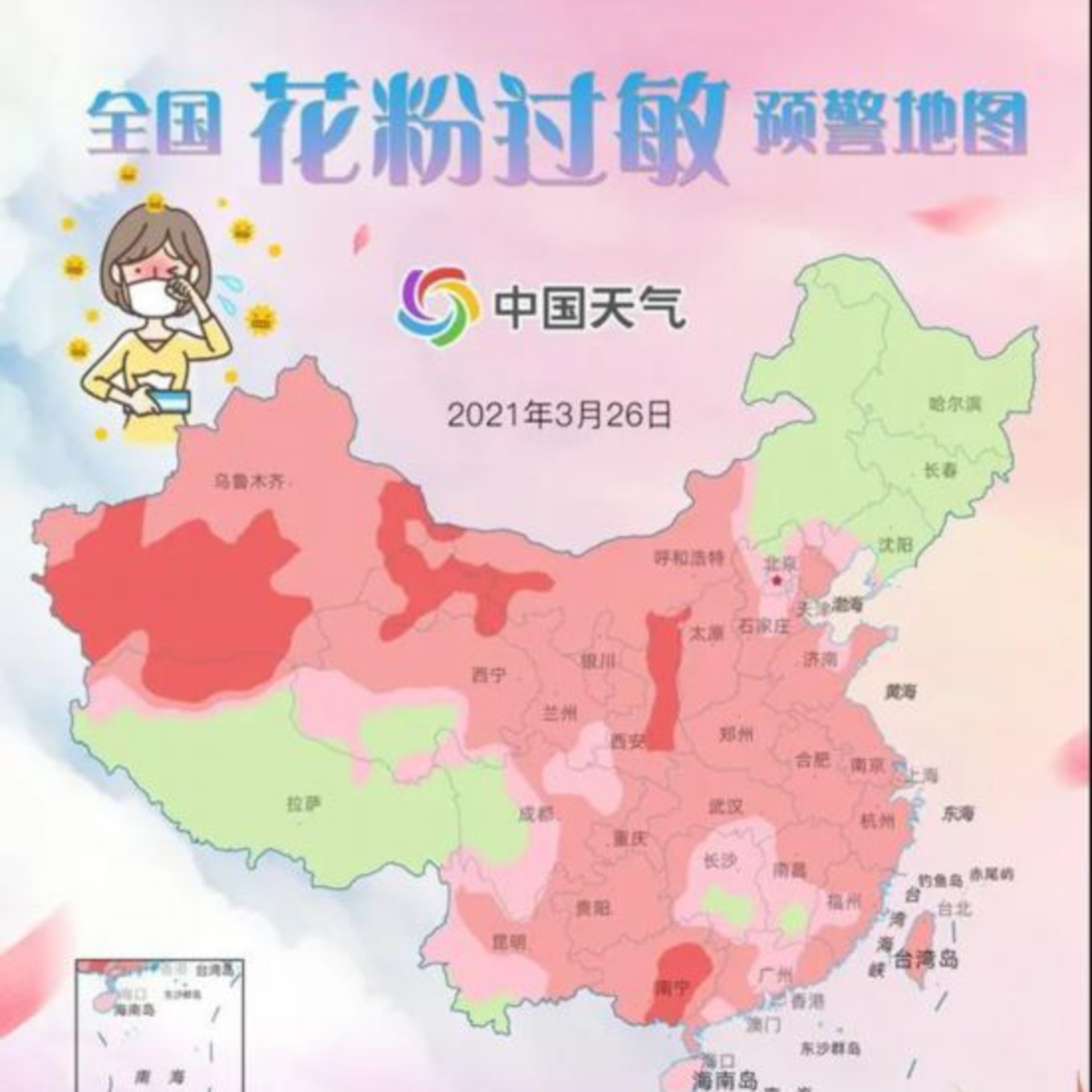 中国全土の花粉症警報マップが発表　専門家が勧める対策とは？ episode artwork