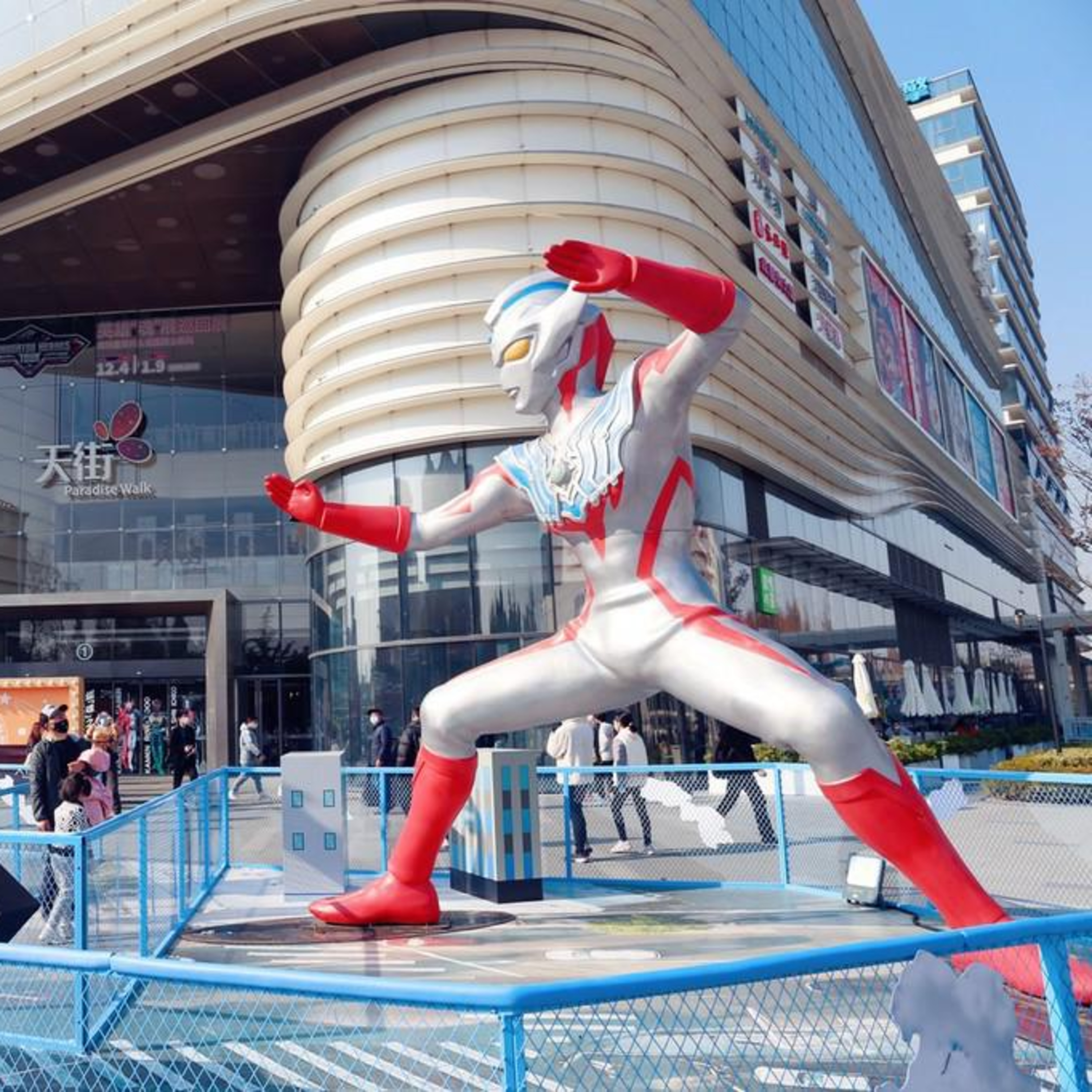 ウルトラマンなど日本アニメ・漫画のヒーロー「魂」巡回展スタート episode artwork