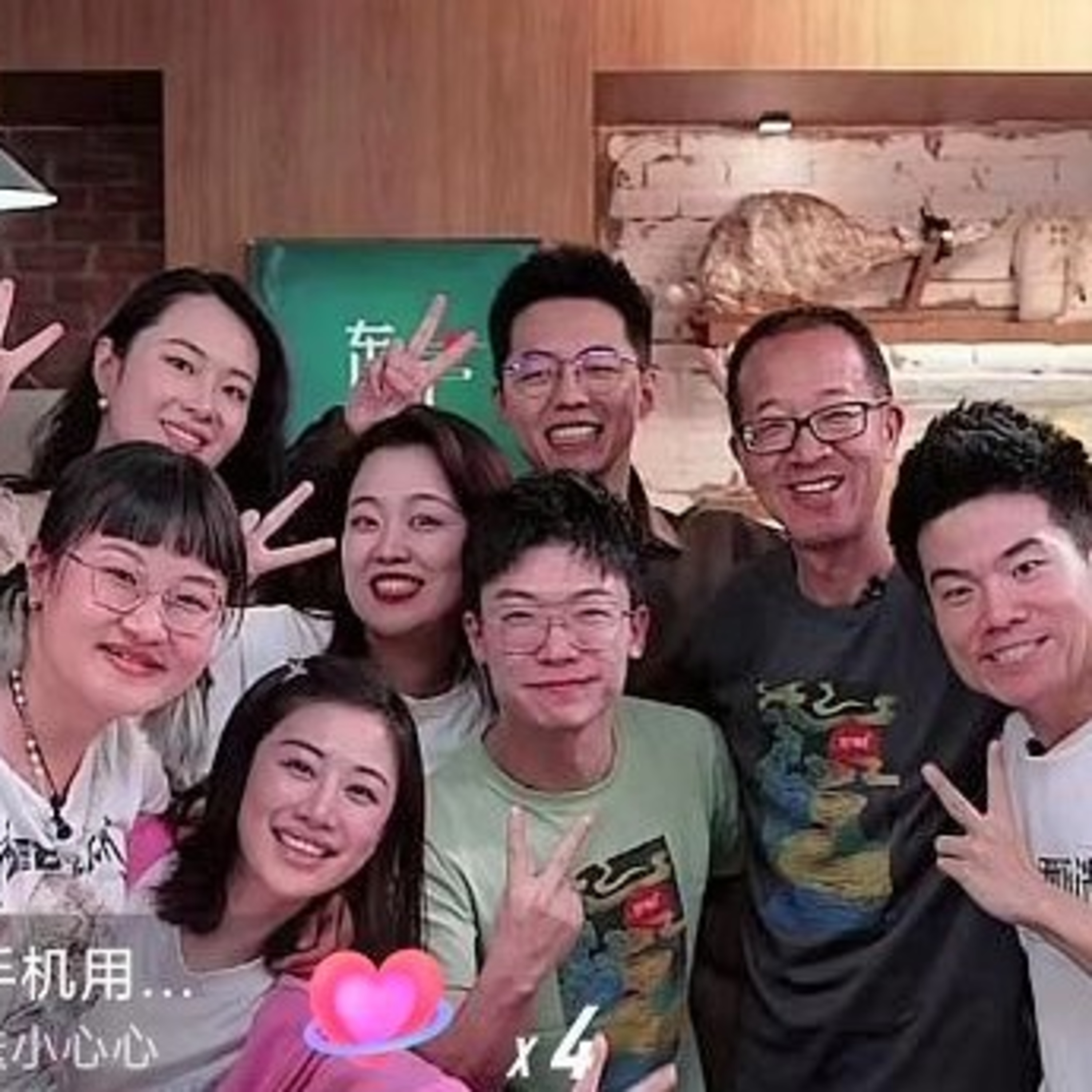 新東方のバイリンガルライブコマースが大人気、月給100万円で人材急募 episode artwork