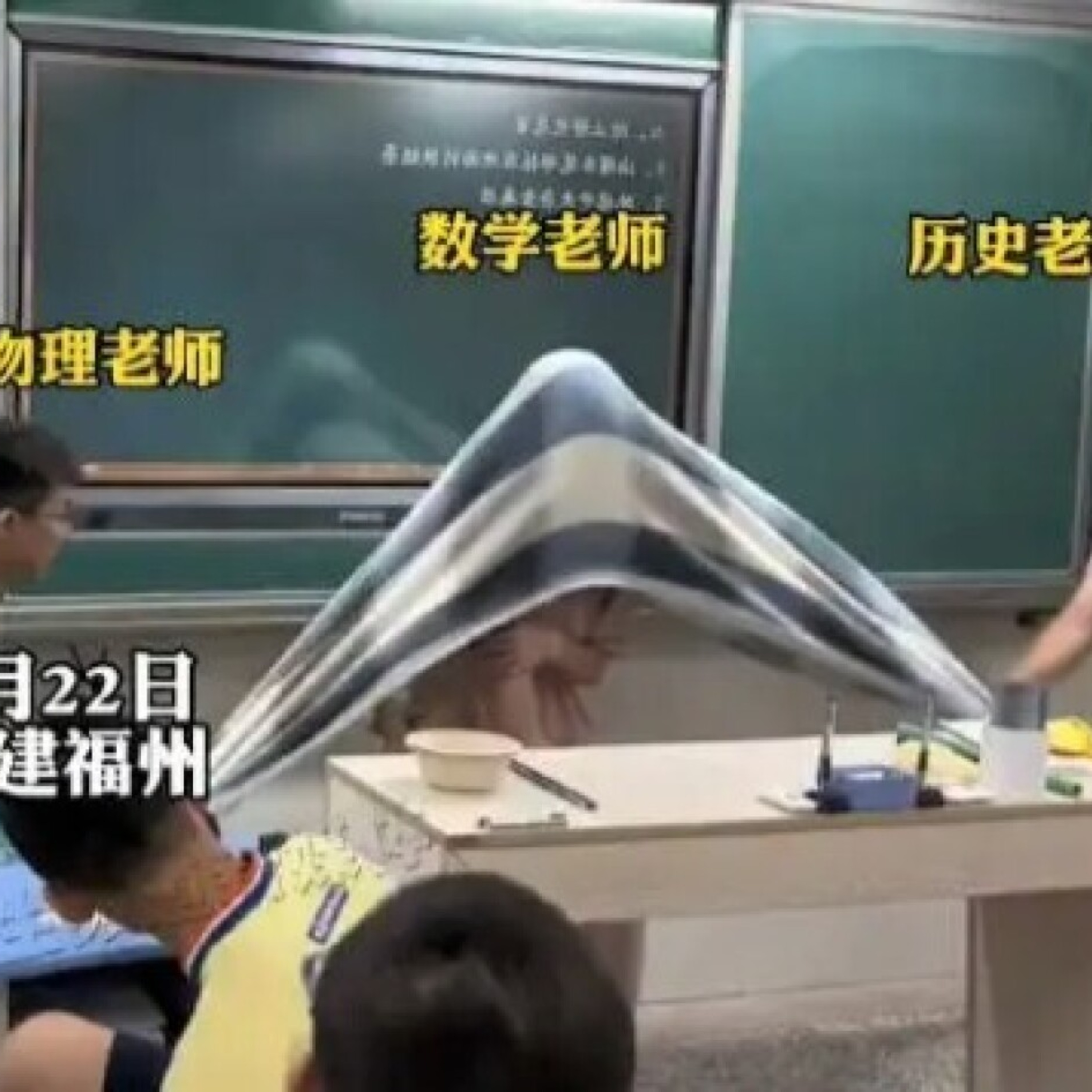 物理＋数学＋歴史＝摩擦？ episode artwork