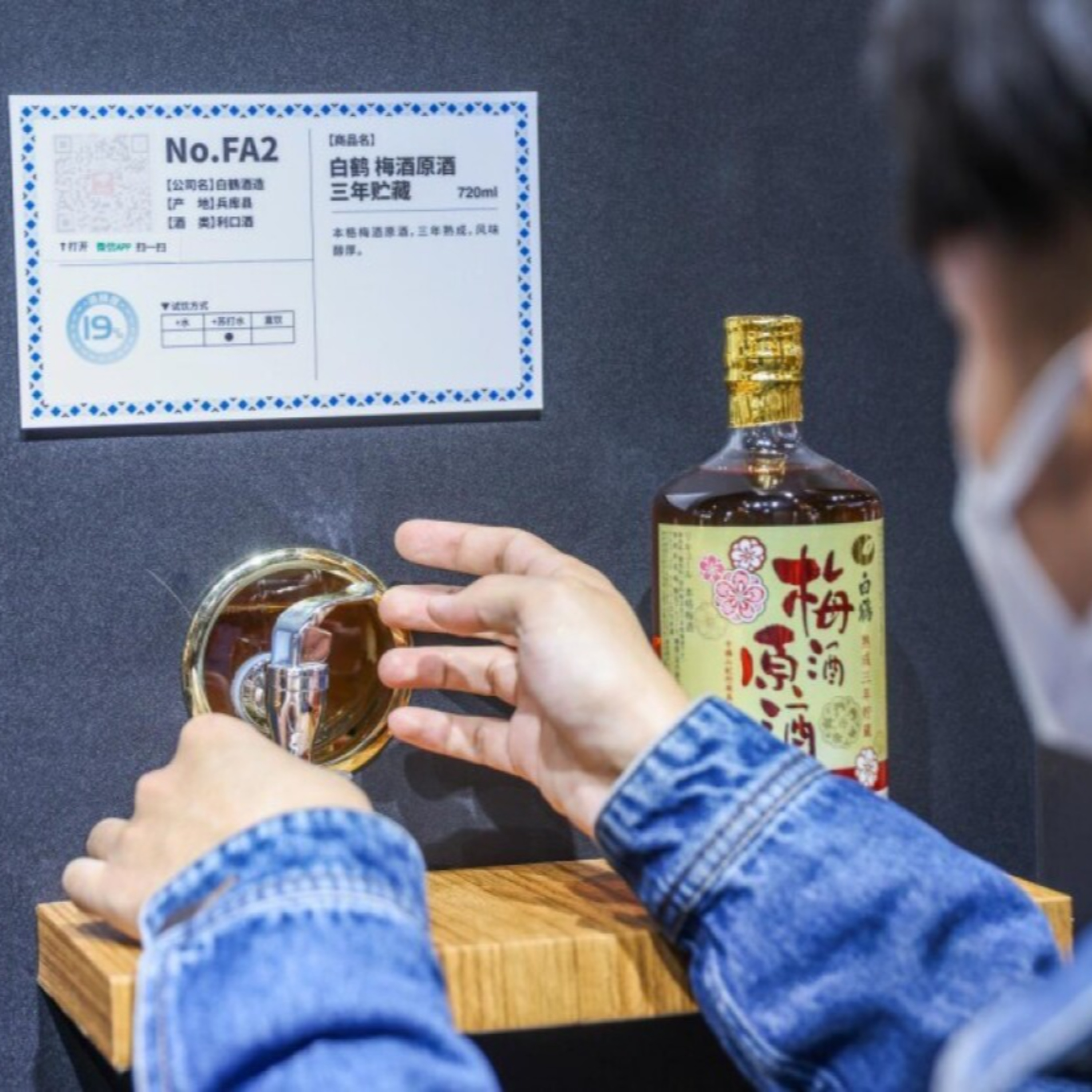 蛇口から日本酒！輸入博のジャパン・パビリオンが人気 episode artwork