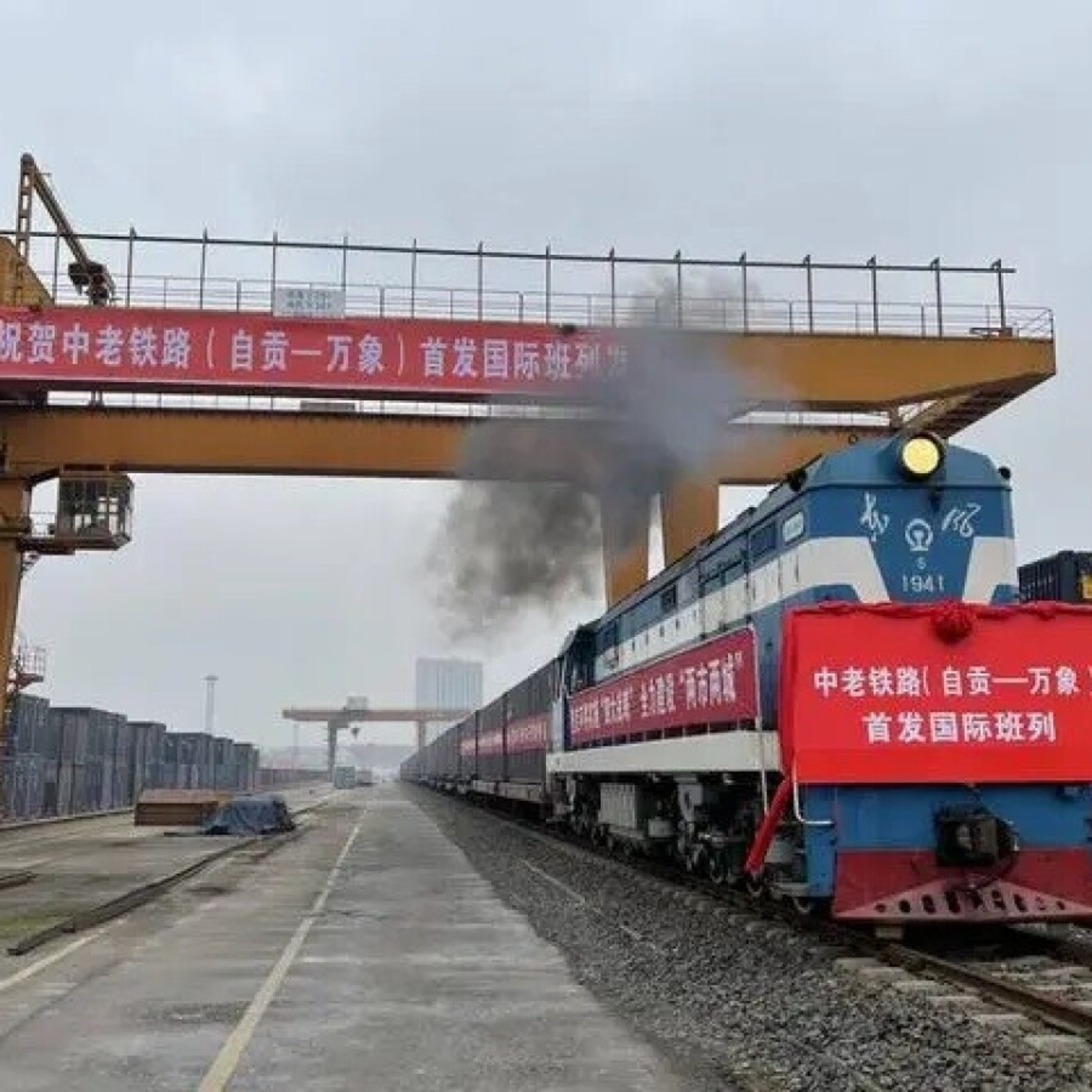 中国ラオス鉄道の自貢-ヴィエンチャン区間の定期貨物列車が開通 episode artwork