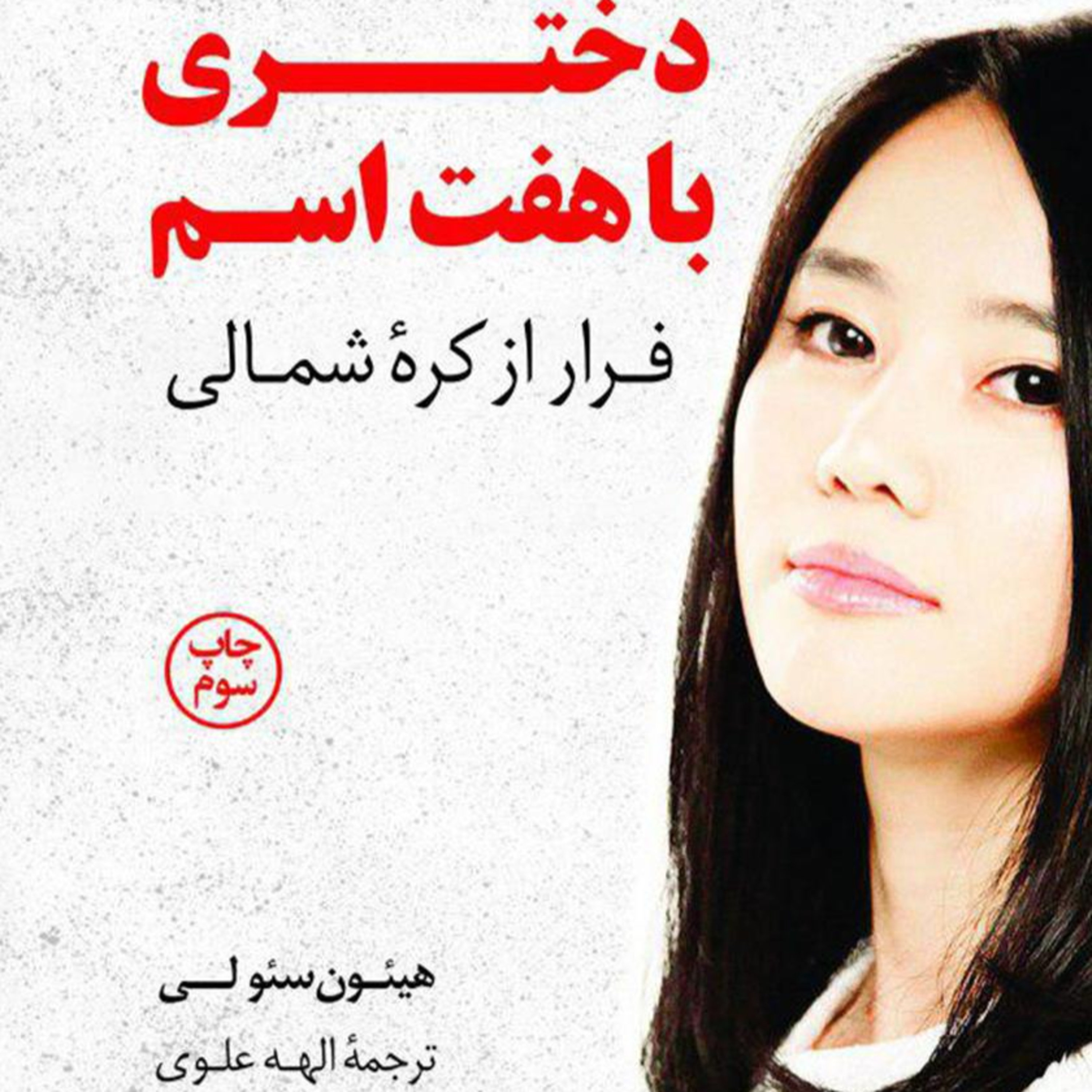فصل آخر: زیبایی یک ذهن آزاد episode artwork