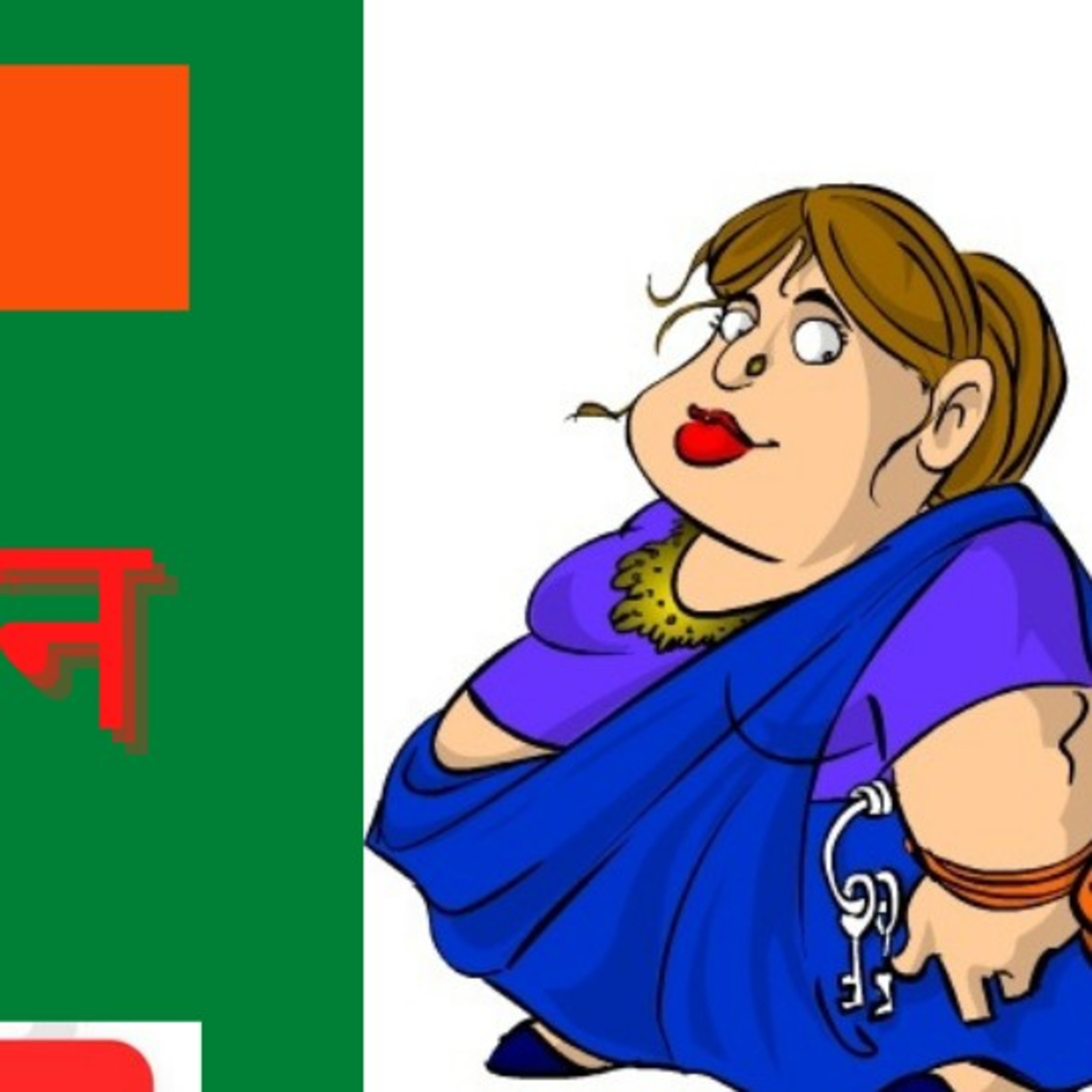 World Of Talks & Stories With Sangeeta