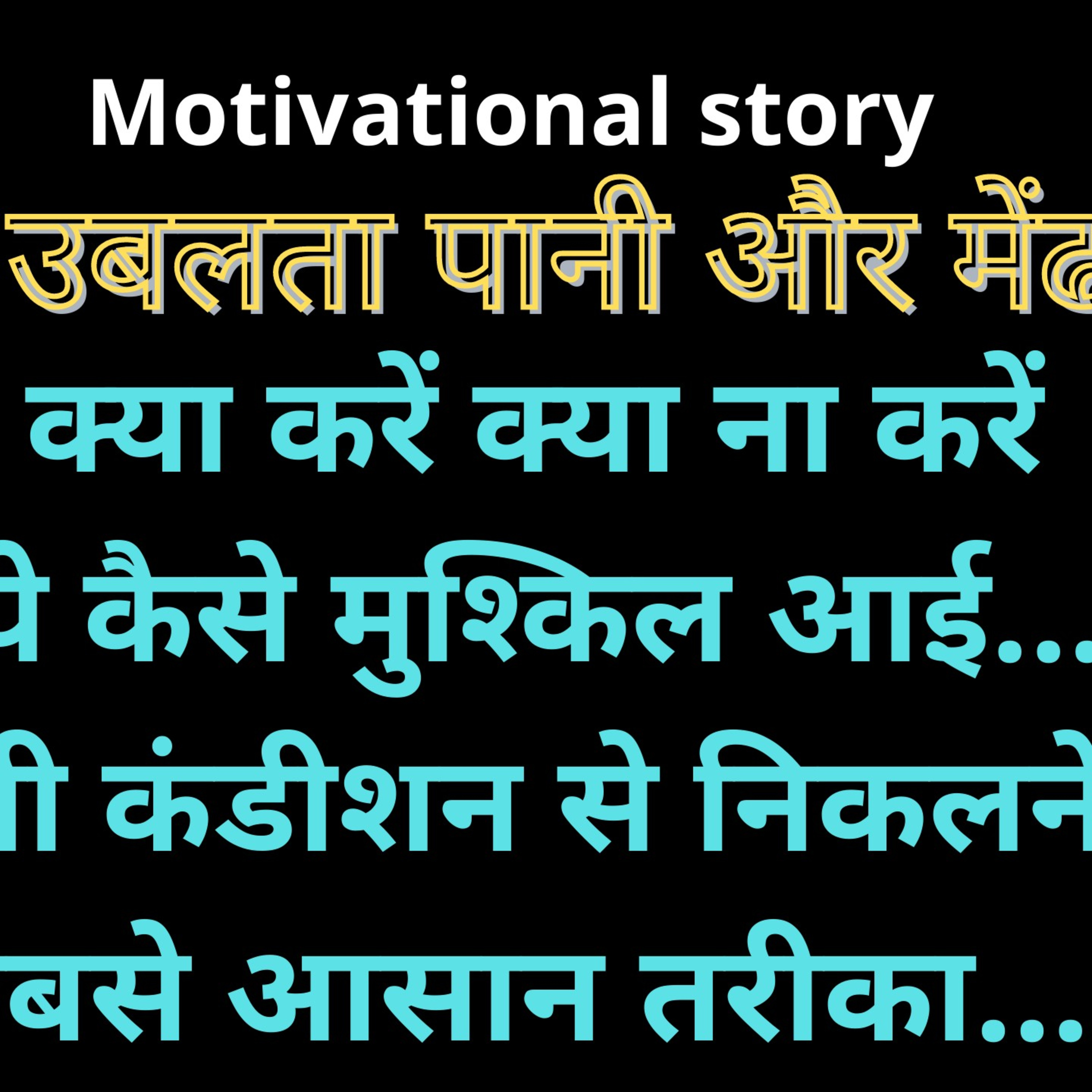 World Of Talks & Stories With Sangeeta