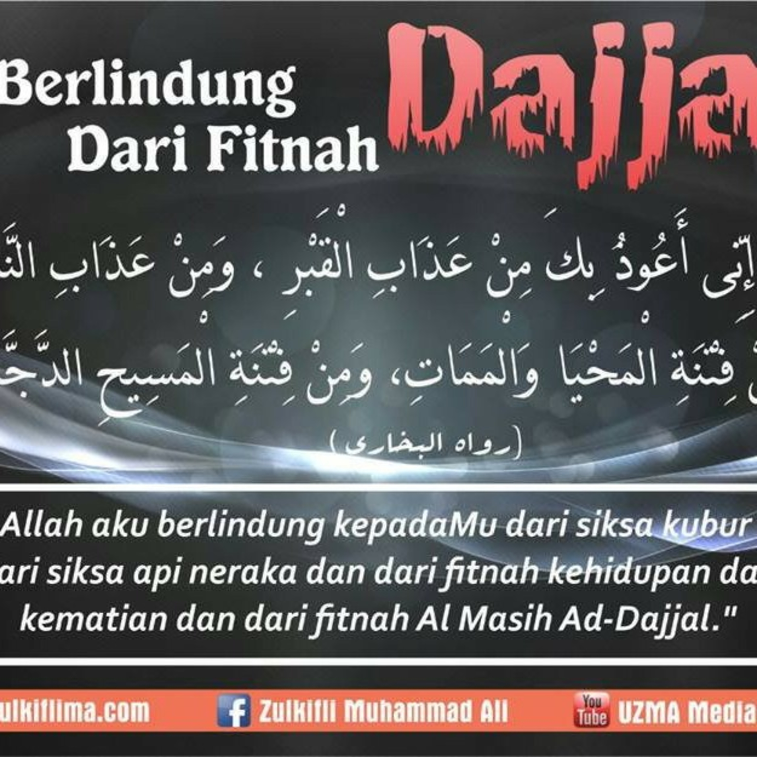Lato-Lato Dakwah