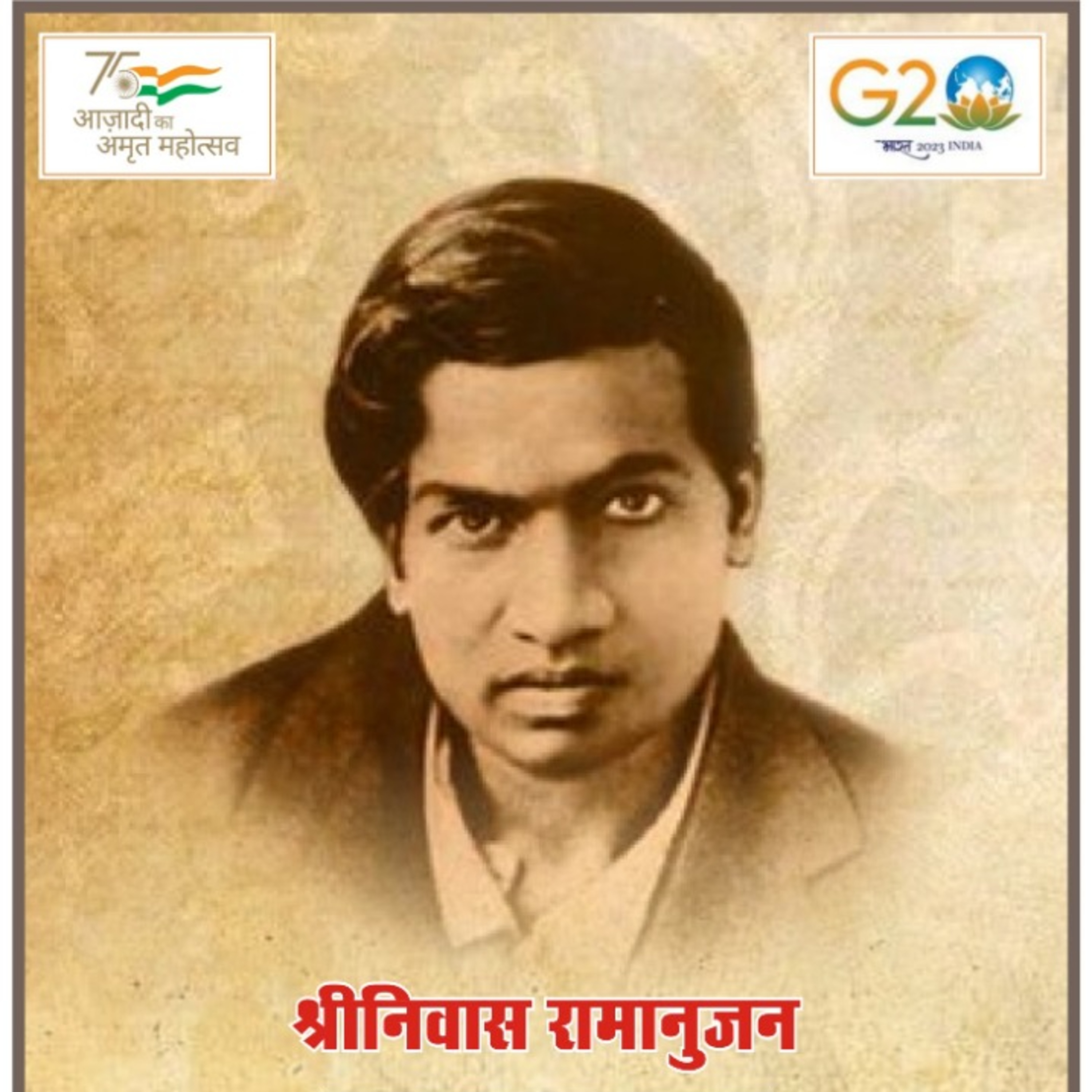 RADIO AZAD HIND 90.8 FM