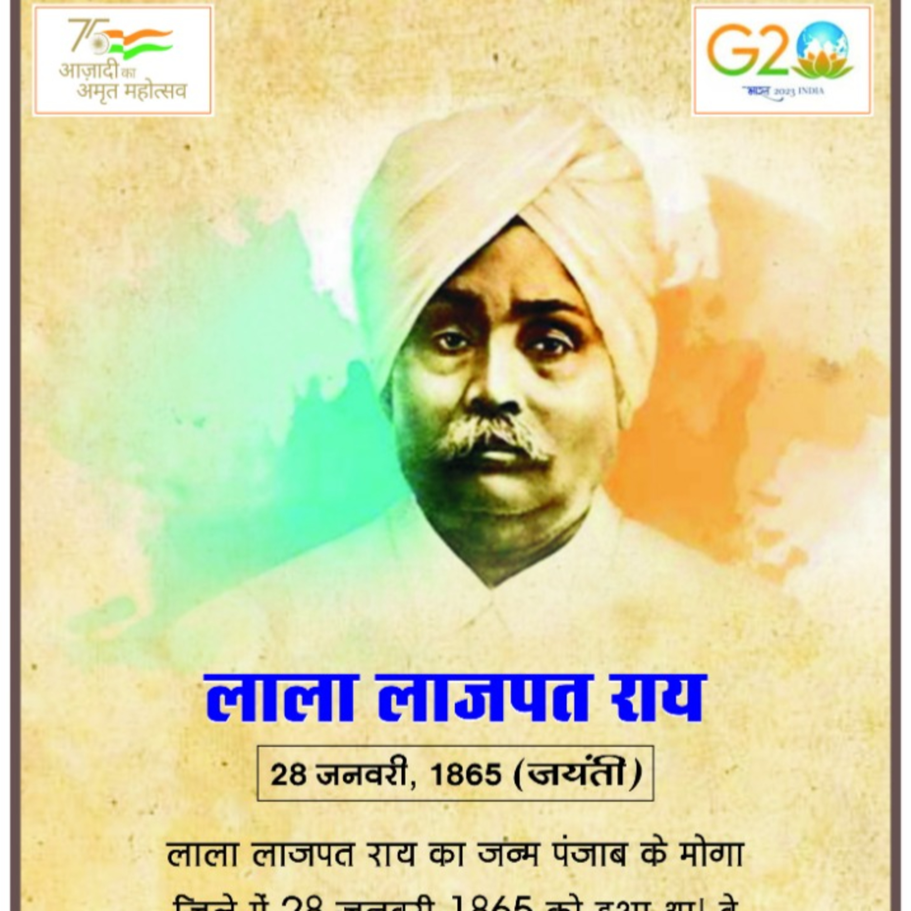lala Lajpat Rai - Yaad karo Kurbani episode artwork