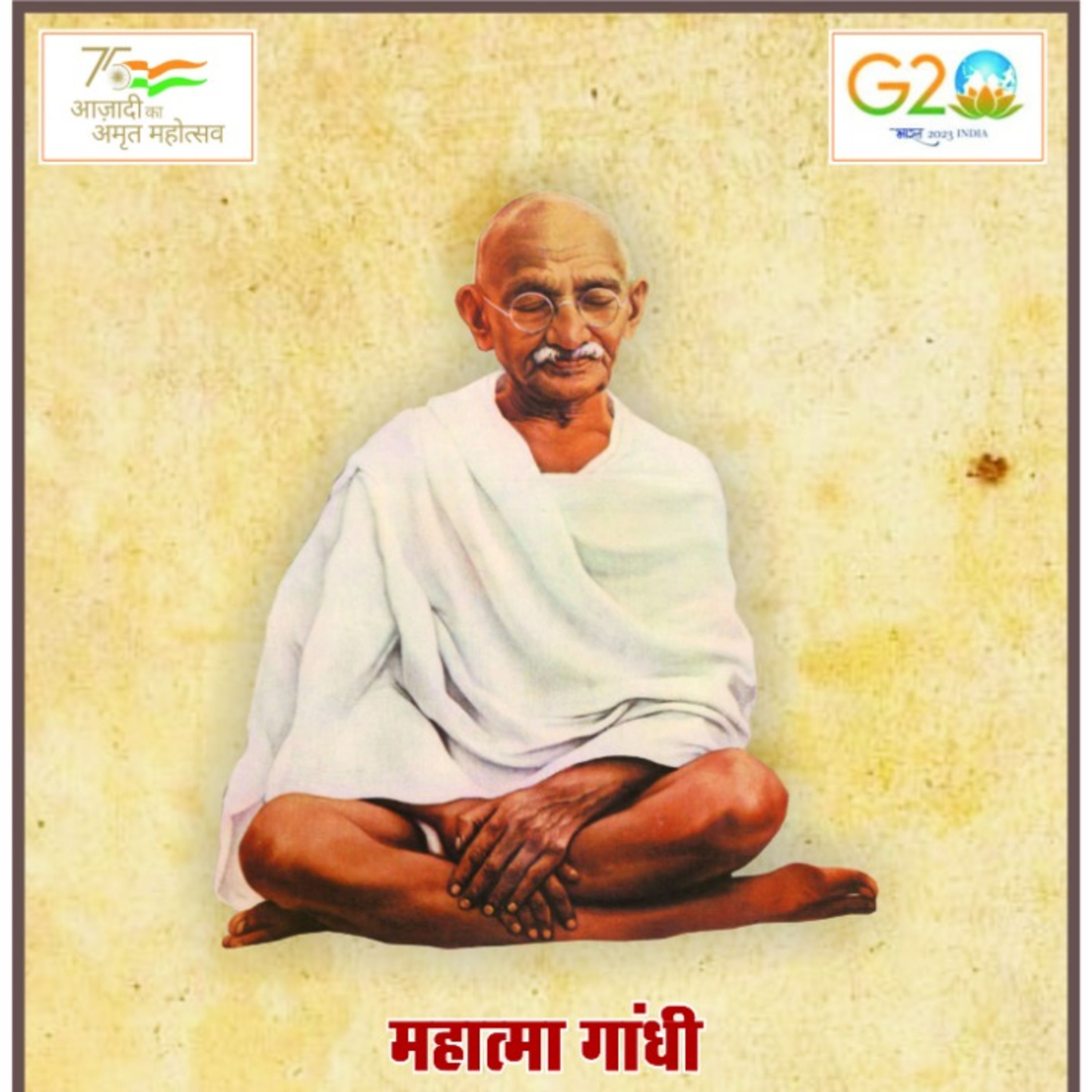 Gandhi Ji - Anmol Vachan episode artwork