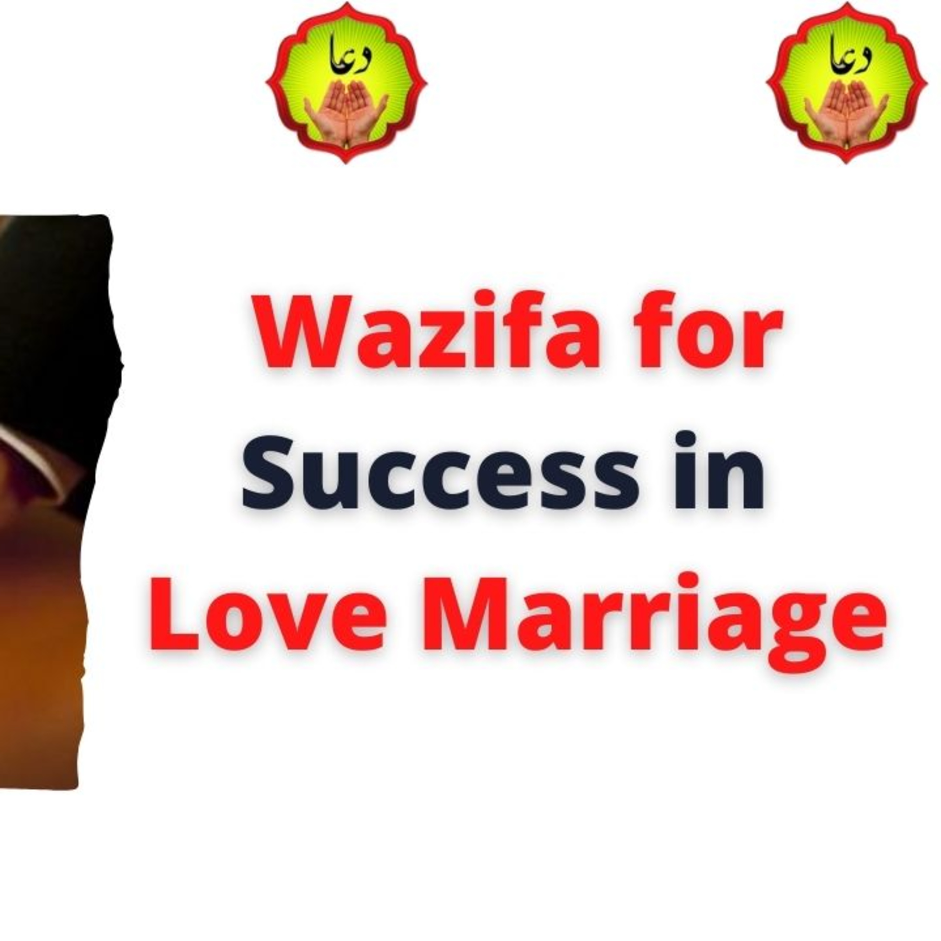 Surah Alam Nashrah Wazifa For Love Marriage episode artwork
