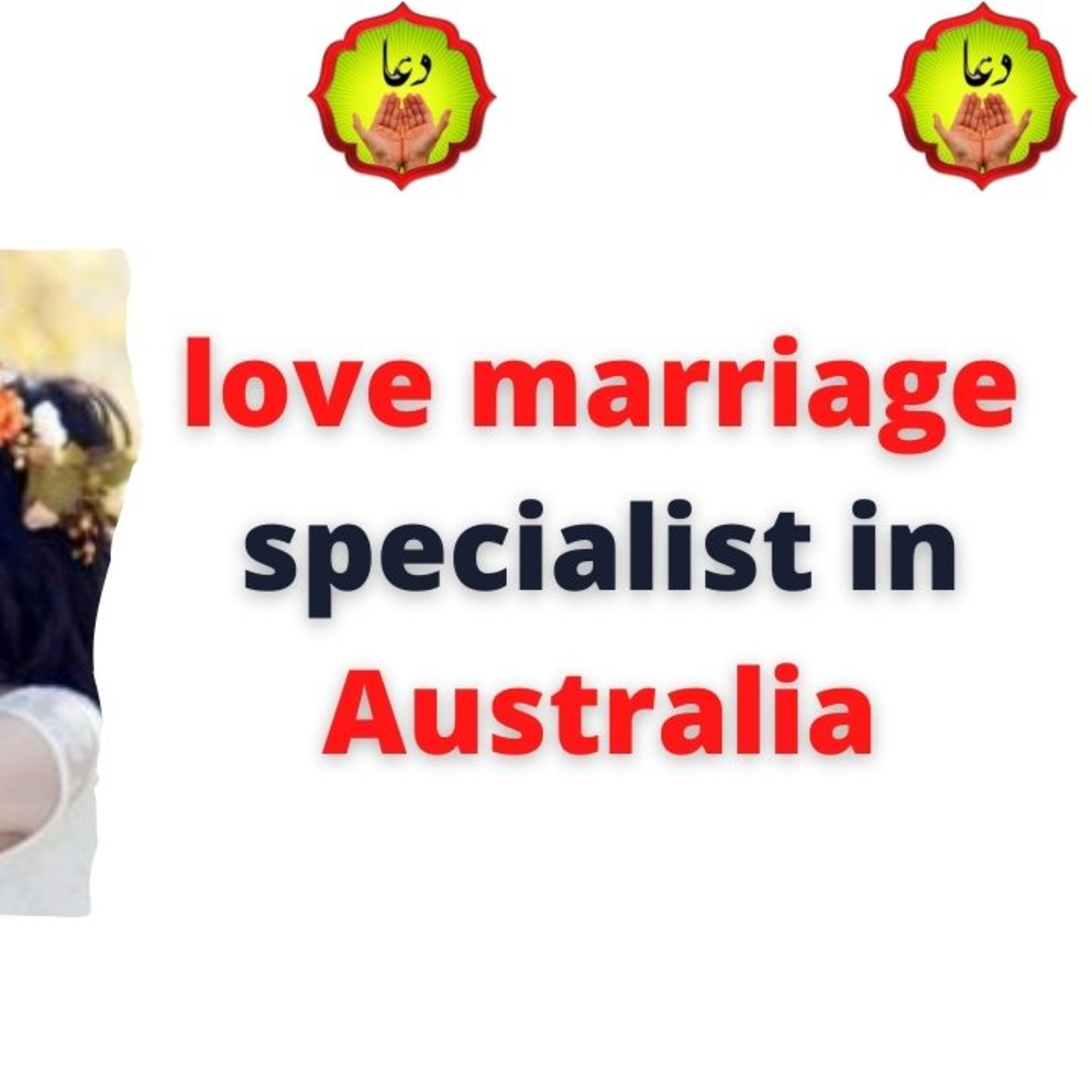 Ruqyah for Love Marriage Problems episode artwork