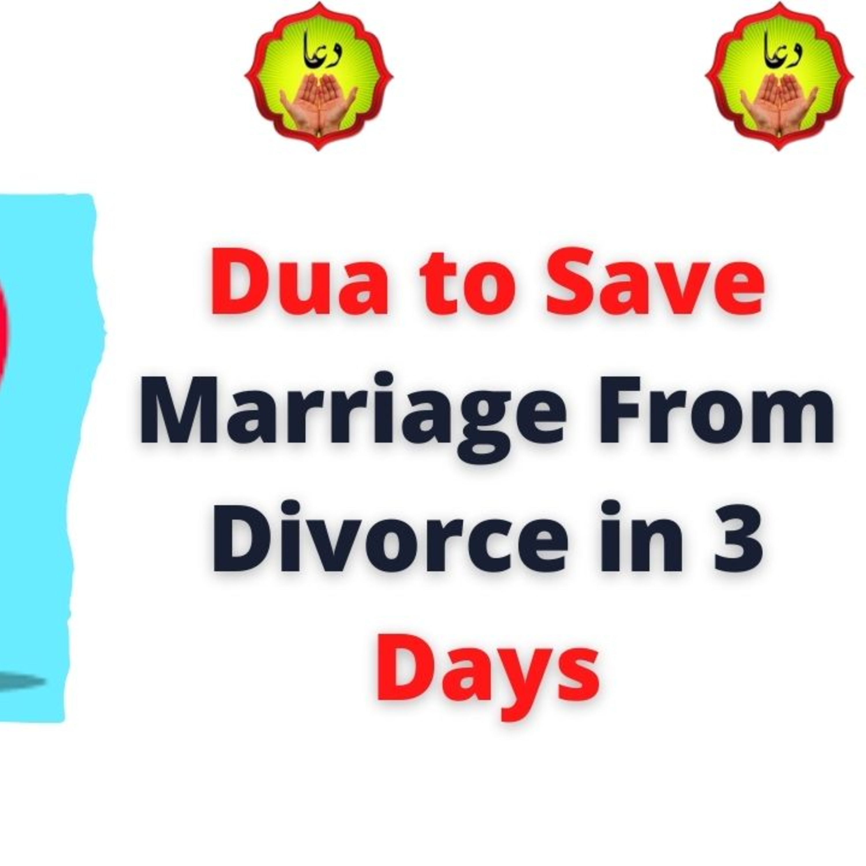 Dua to Save Marriage From Divorce in 3 Days episode artwork