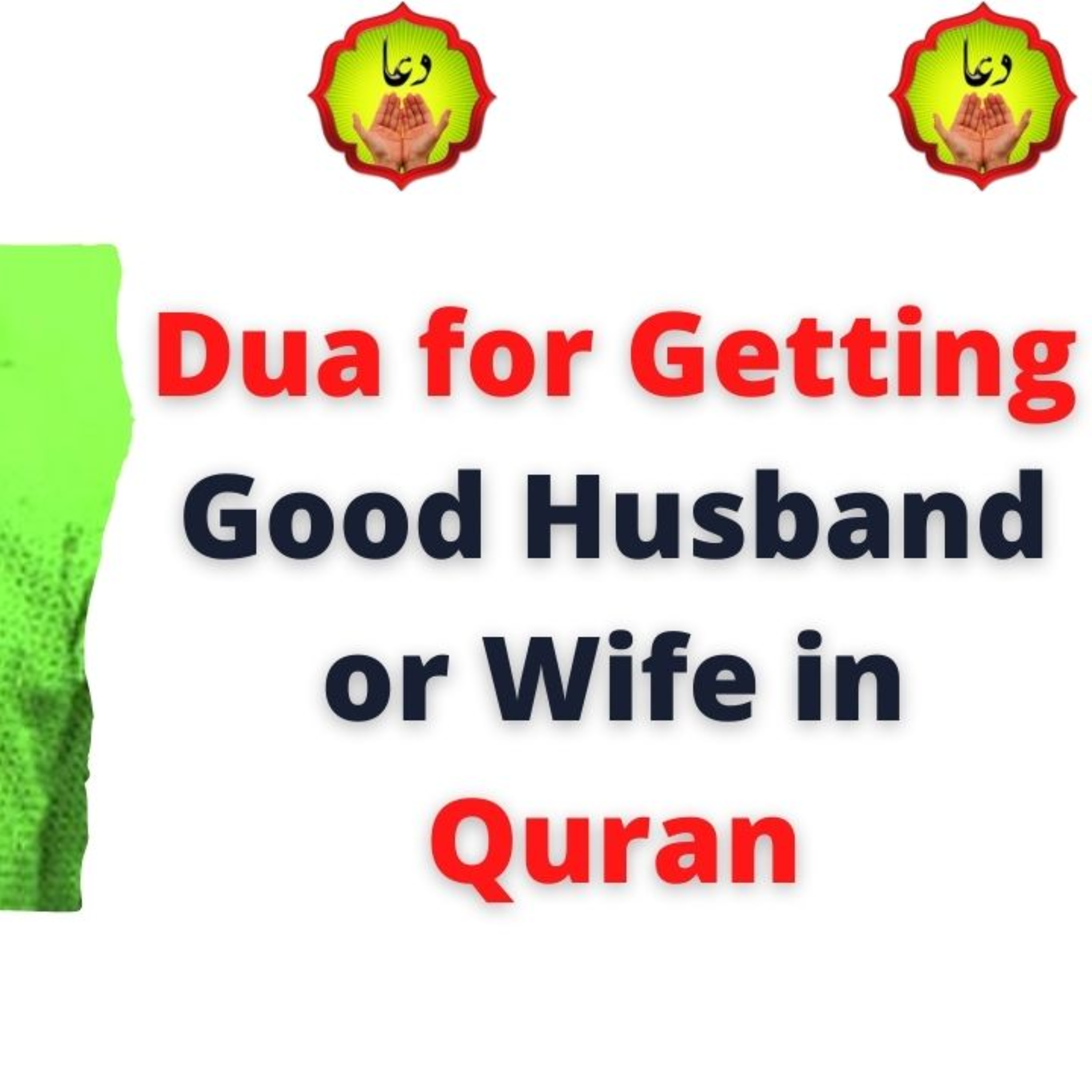 Dua for Getting Good Husband or Wife in Quran episode artwork