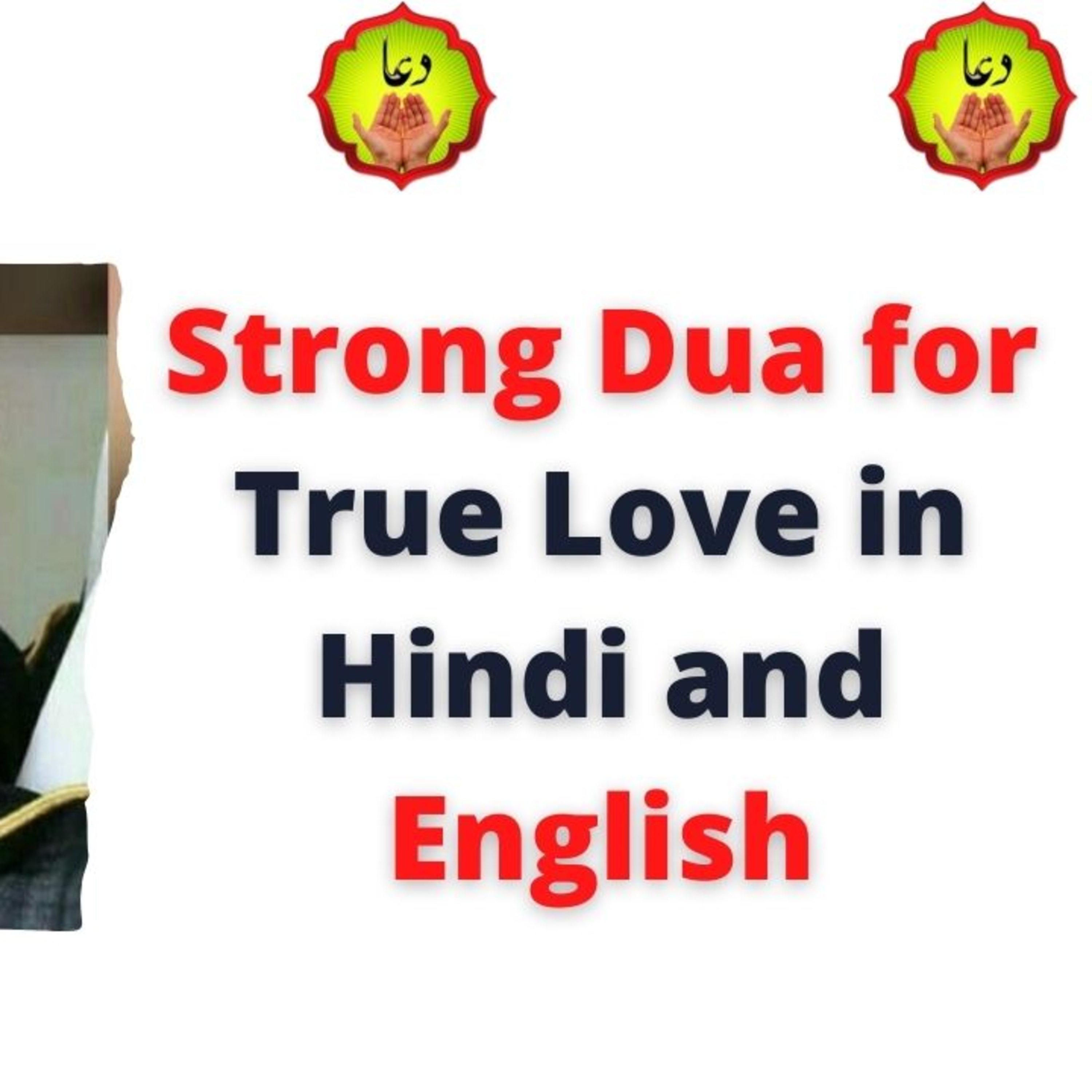 Islamic Dua and Wazifa For Love back and Solve All problems