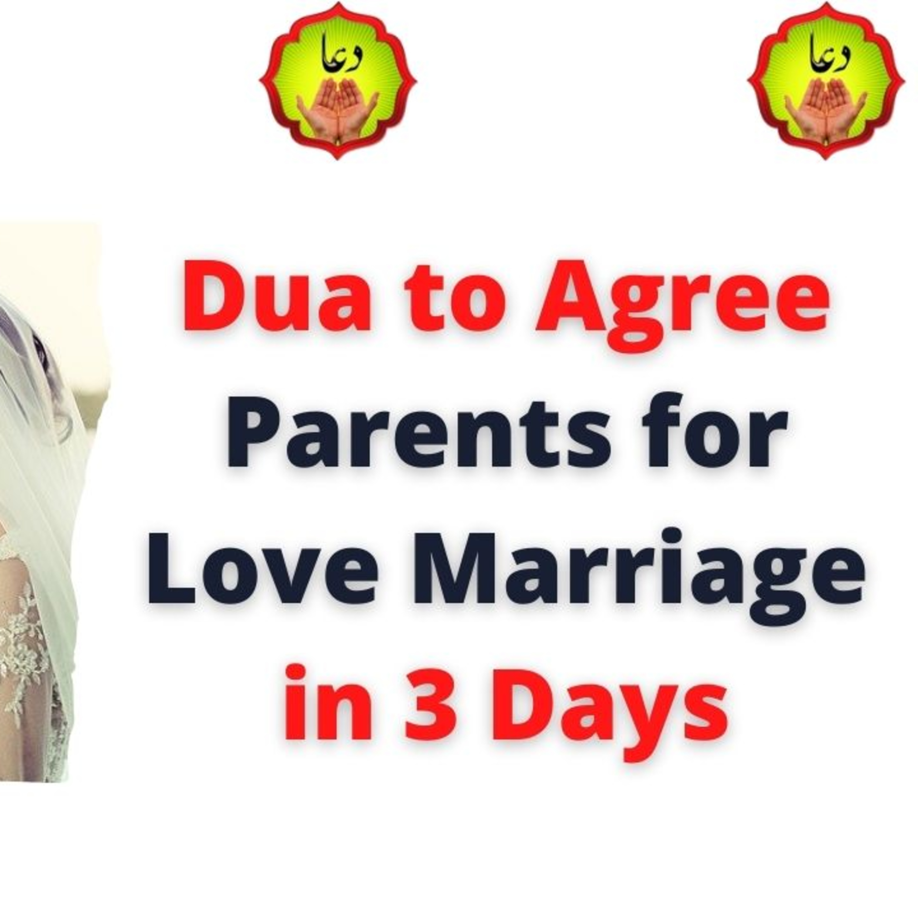 Islamic Dua and Wazifa For Love back and Solve All problems
